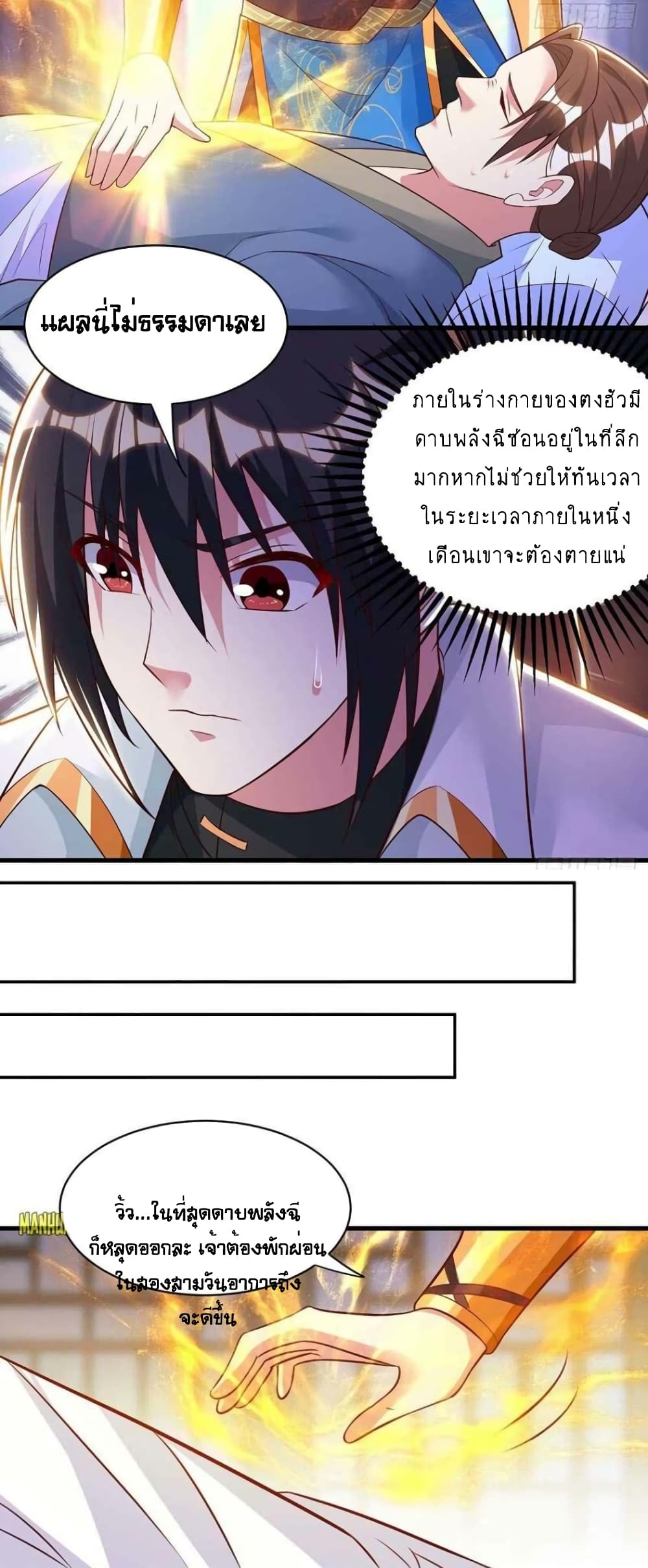 One Step Toward Freedom 283-283