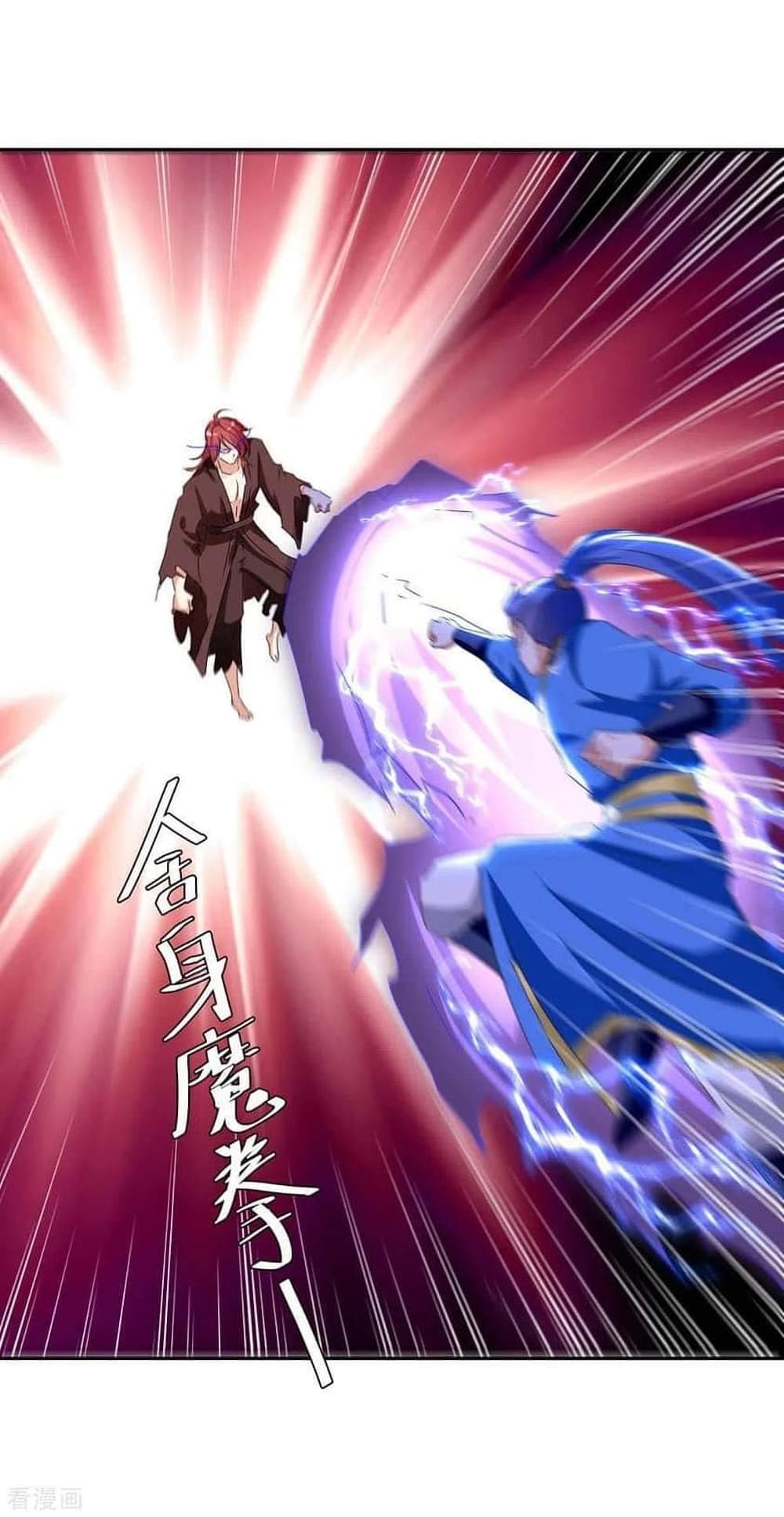 Strongest Leveling 259-259