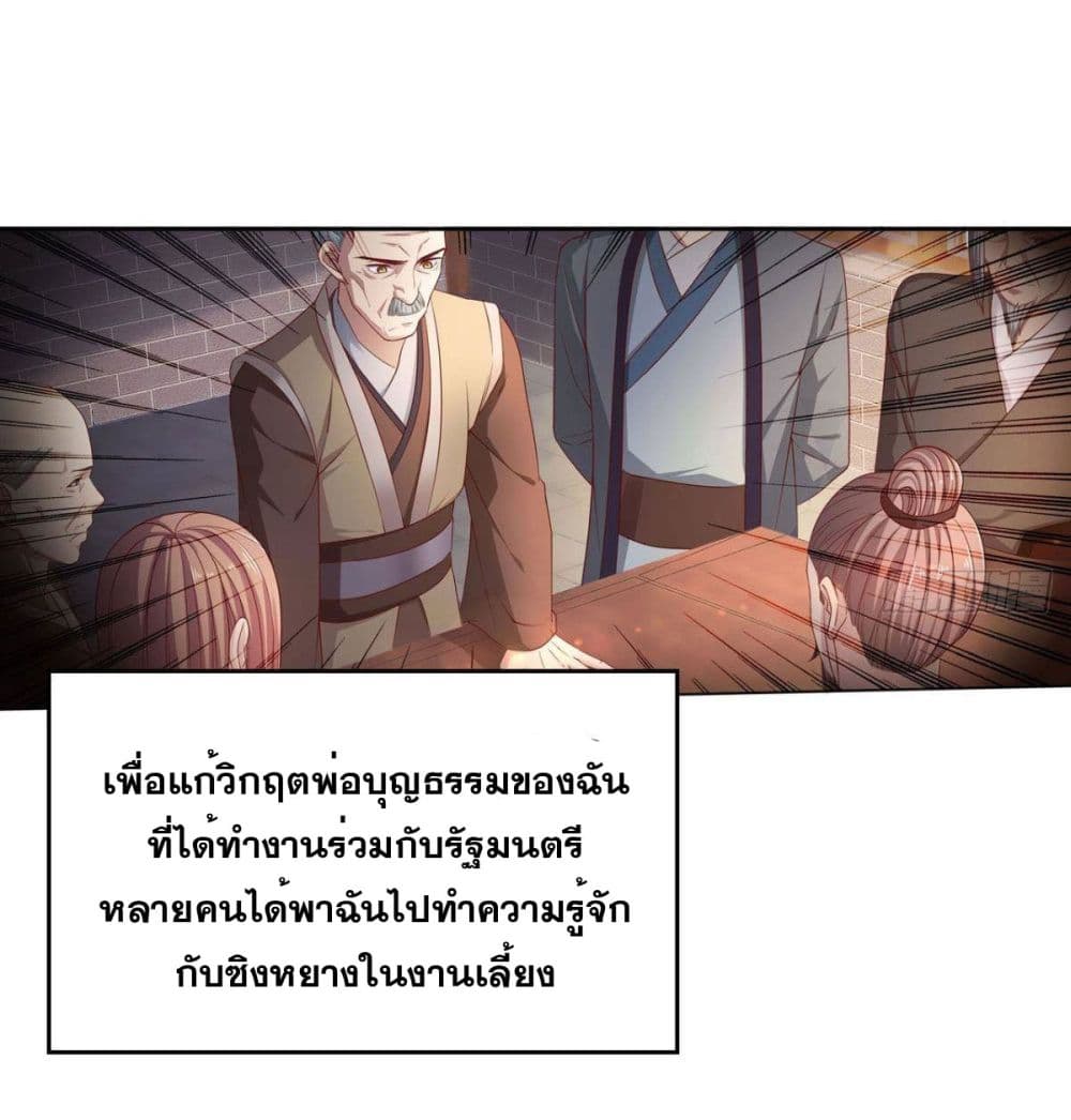Solve the Crisis of Heaven 4-4