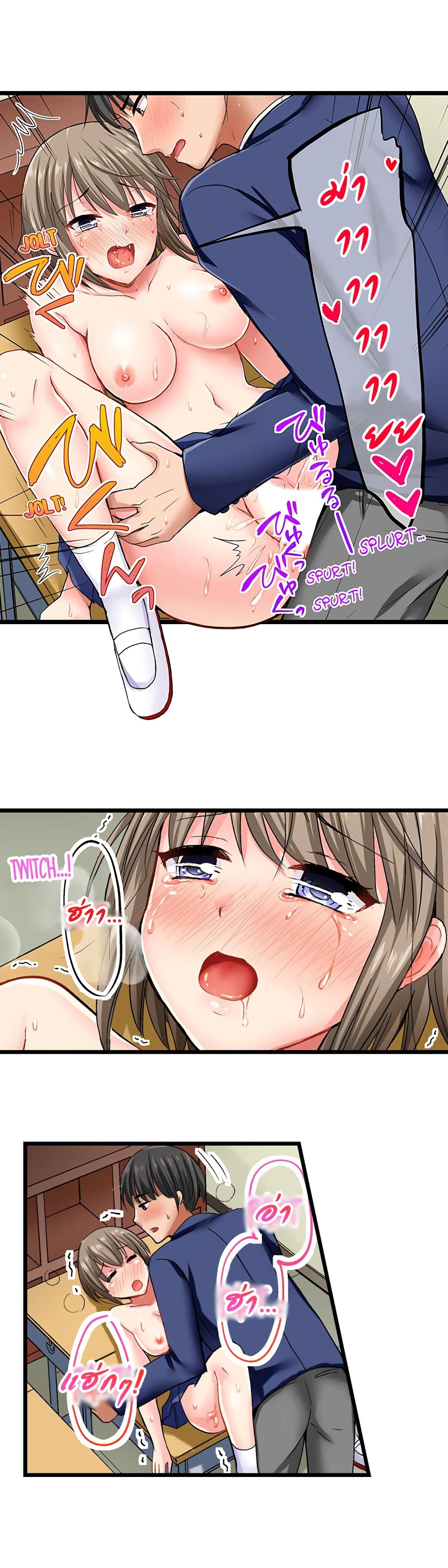 Bullied Boy’s Tongue Revenge 6-6