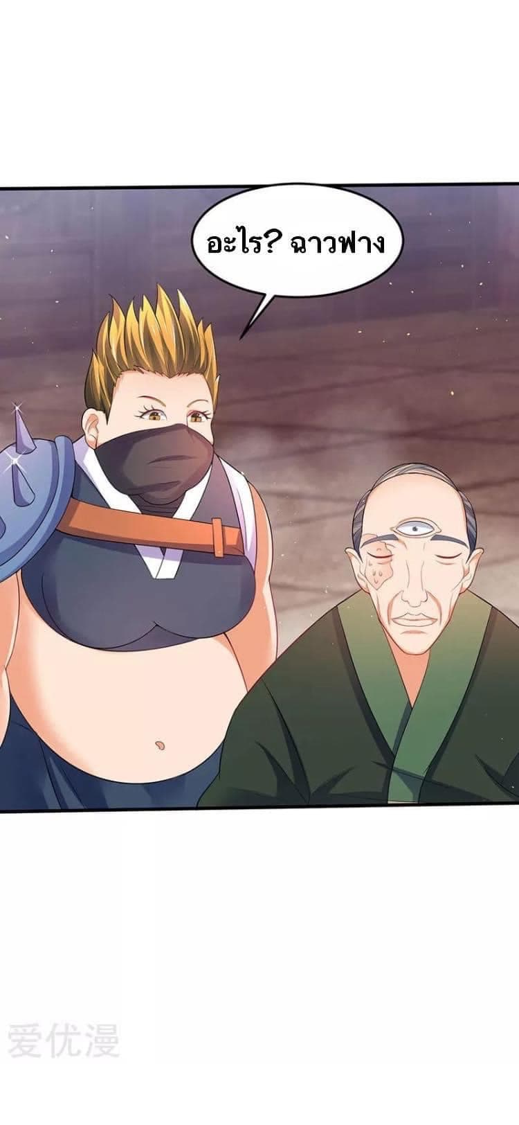 Strongest Leveling 50-50