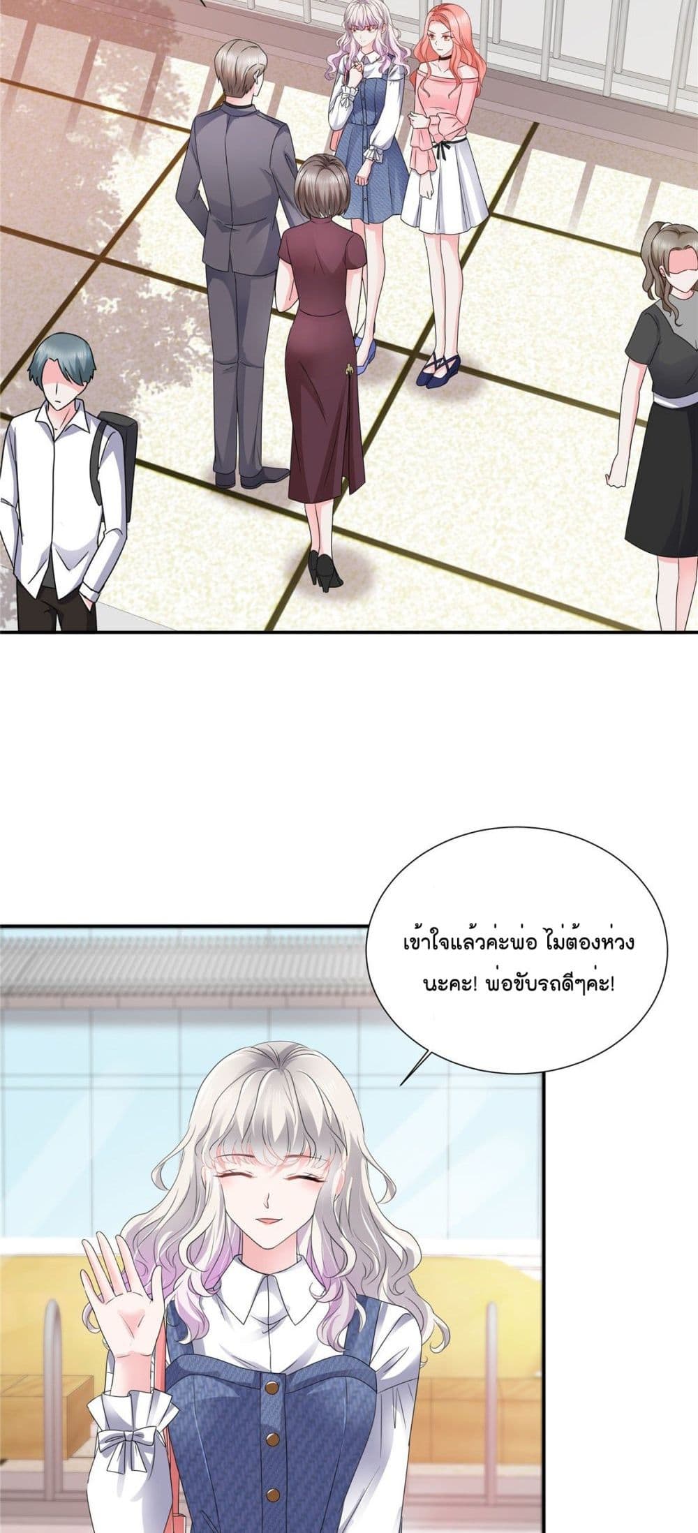 Season of Love 26-26
