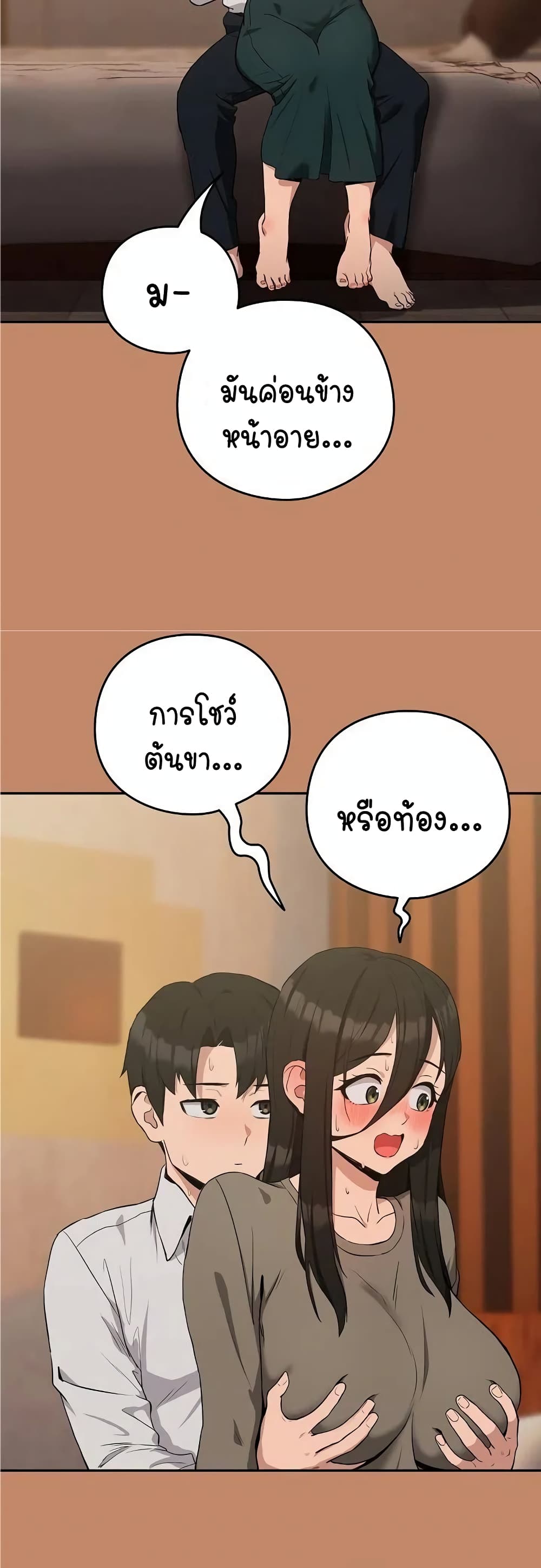 After Work Love Affairs 13-13