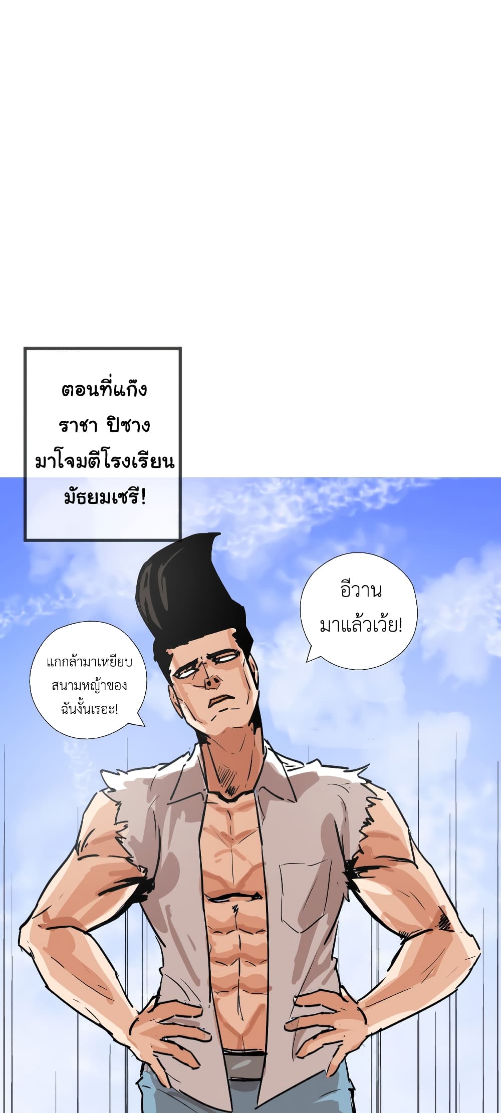 Pisang Raja 5-5