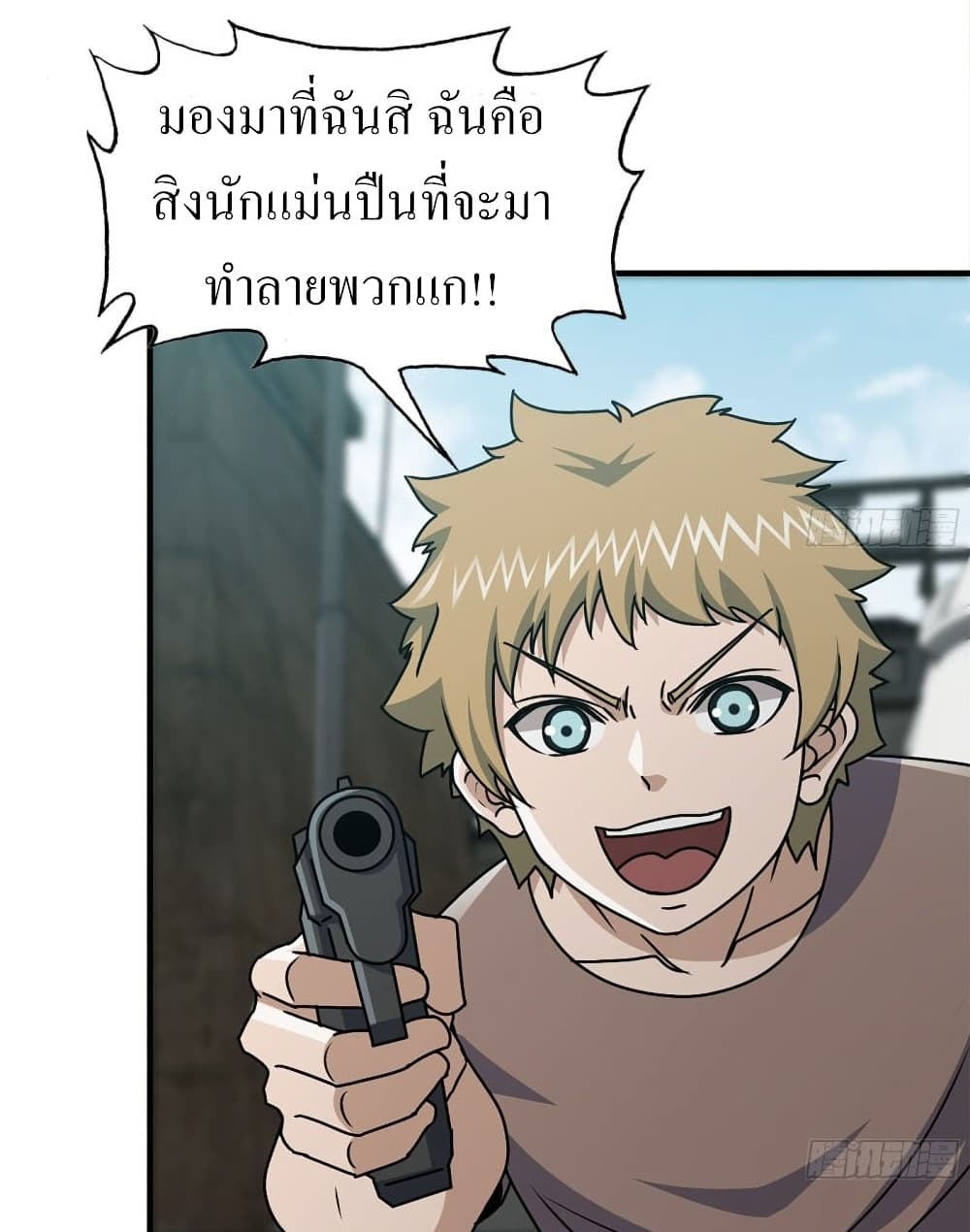 I Am Carrying Gold From The Post-Apocalyptic World 95-95