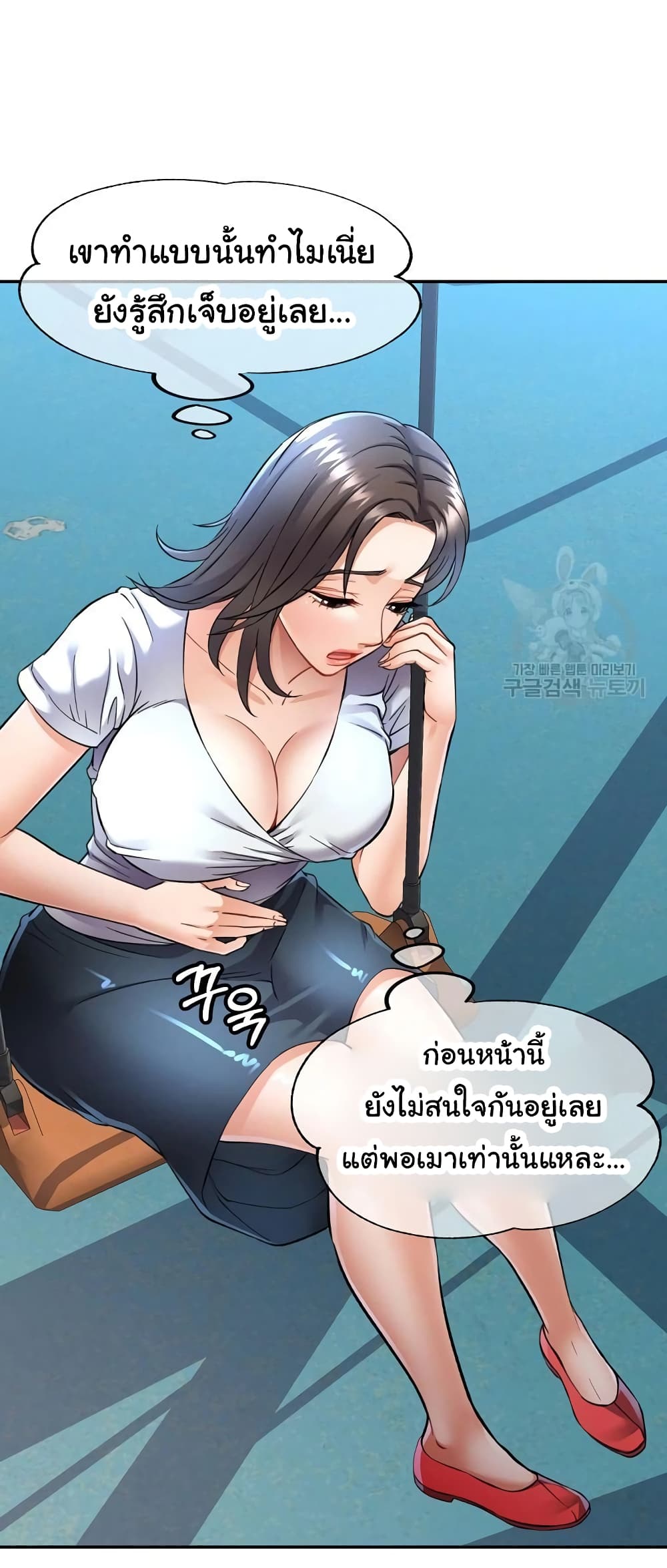 In Her Place 10-10