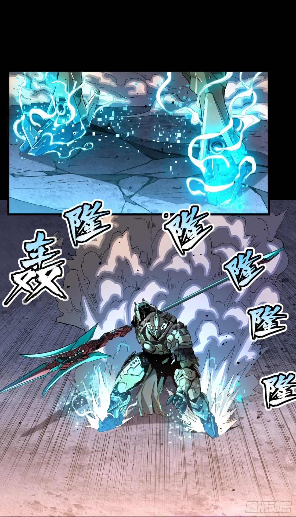 Legend of Star General 33-33