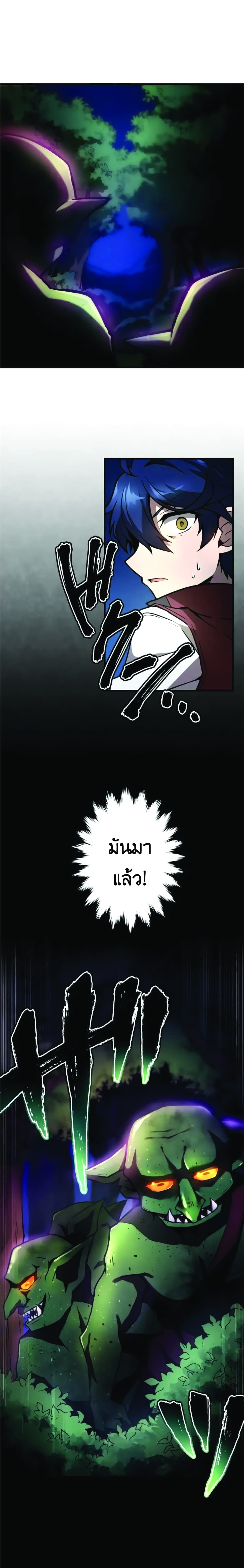 Useless Wizard 3-3