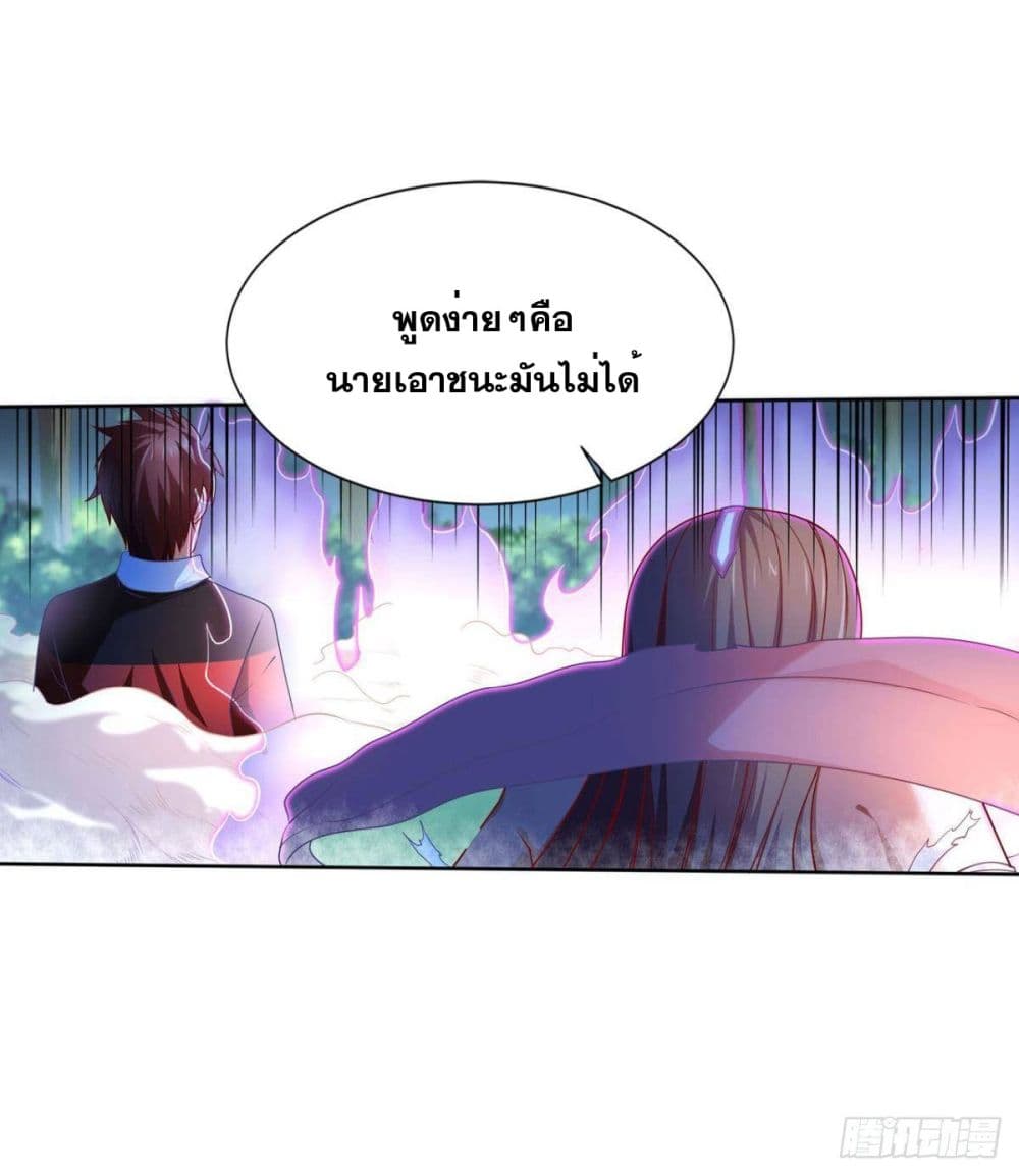 Solve the Crisis of Heaven 6-6