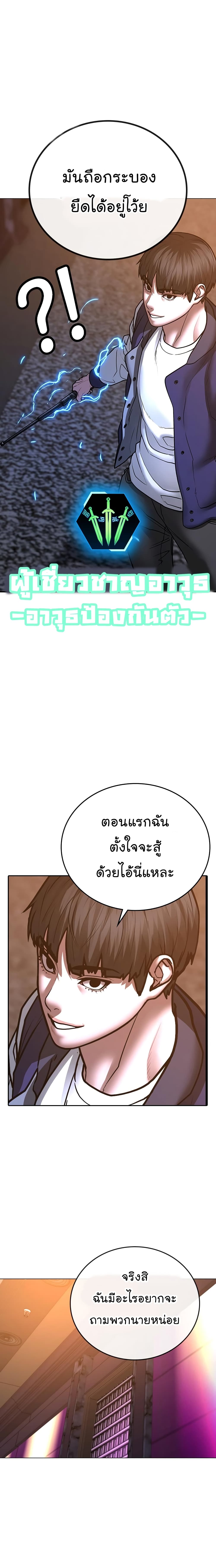 Reality Quest 56-56