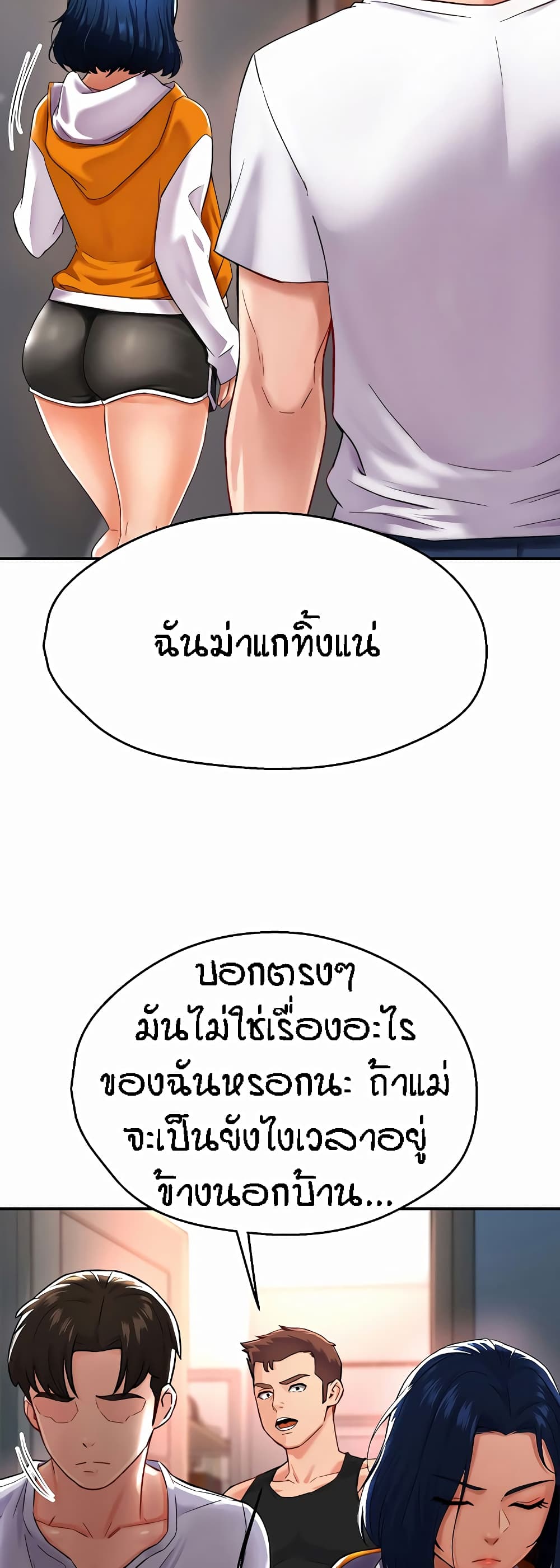 Yogurt Delivery Lady 5-5