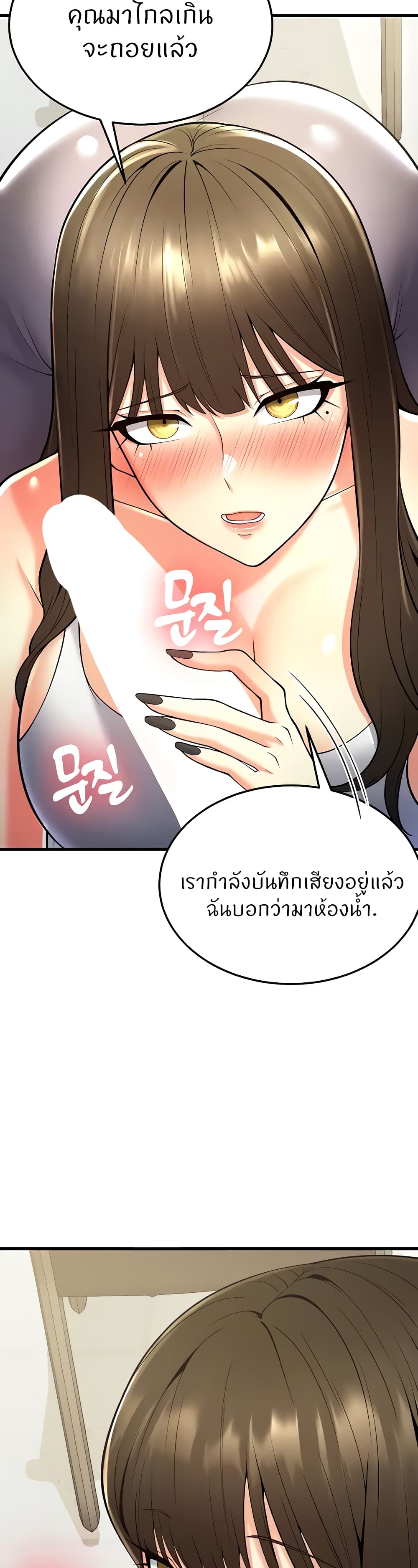 Sextertainment 18-18