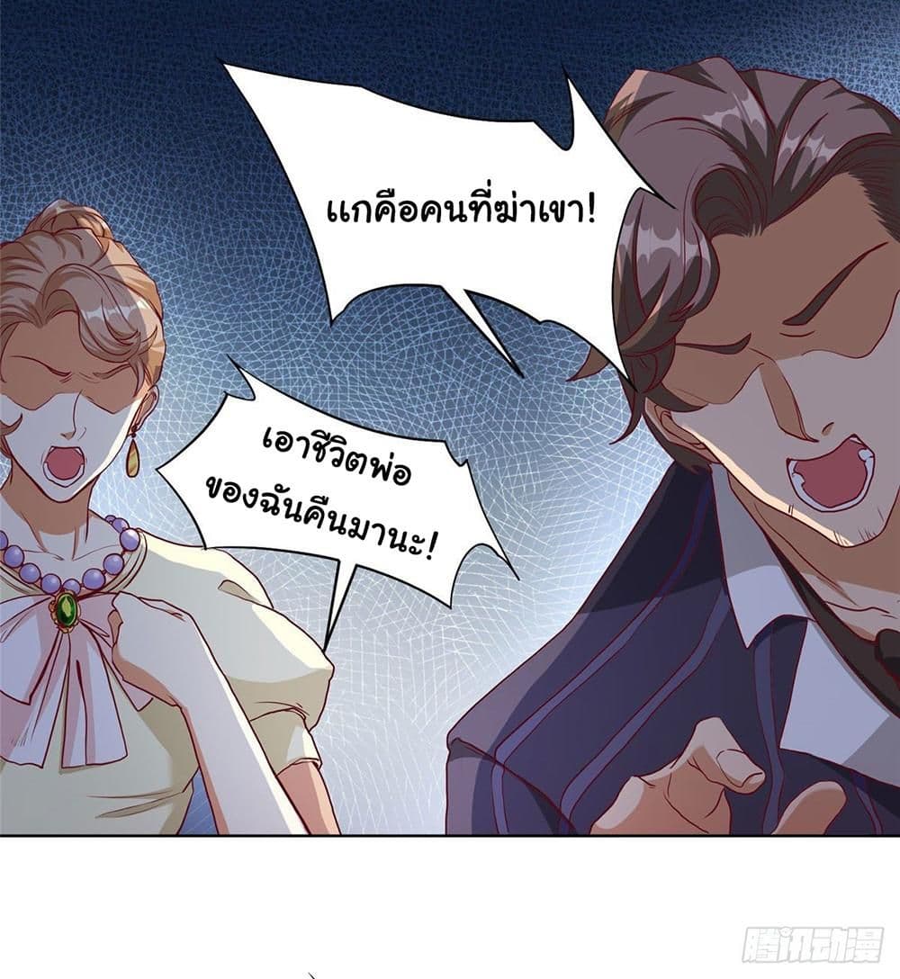 Heavenly Doctor Has Retired To Rest with Beautiful Girl 1-1