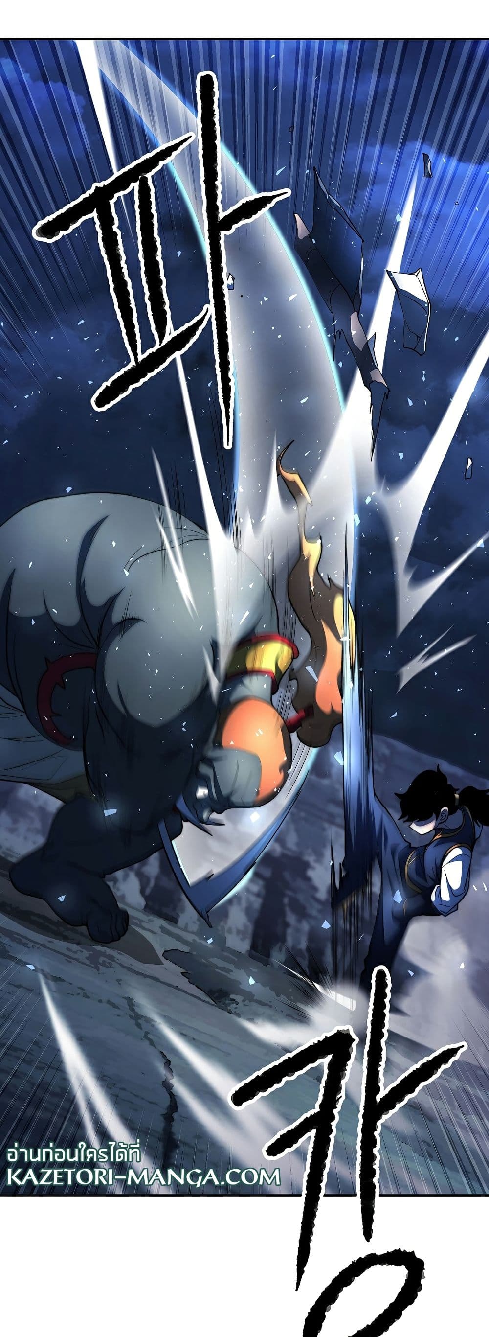 The Heavenly Demon Destroys the Lich King's Murim 71-71