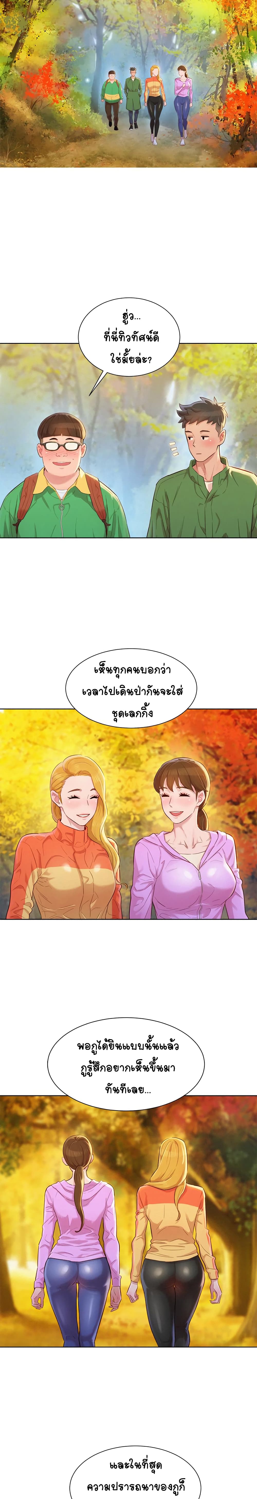 Sister Neighbors 99-99