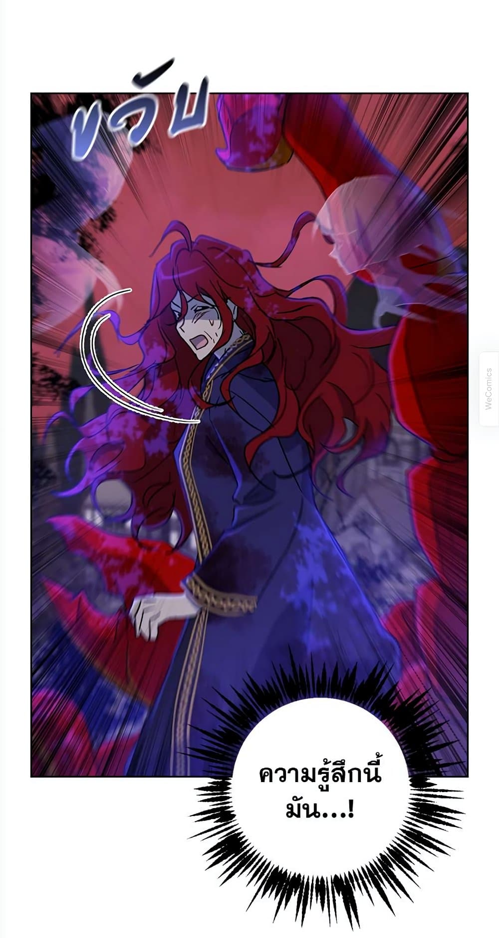 The Demonic Contract 70-70