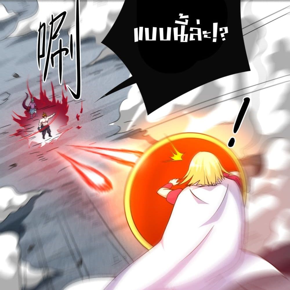 My Disciples Harem is Immortal ฮาเร็มศิษย์สาวสุดแกร่งนี้ของผมนะค้าบ 91-91