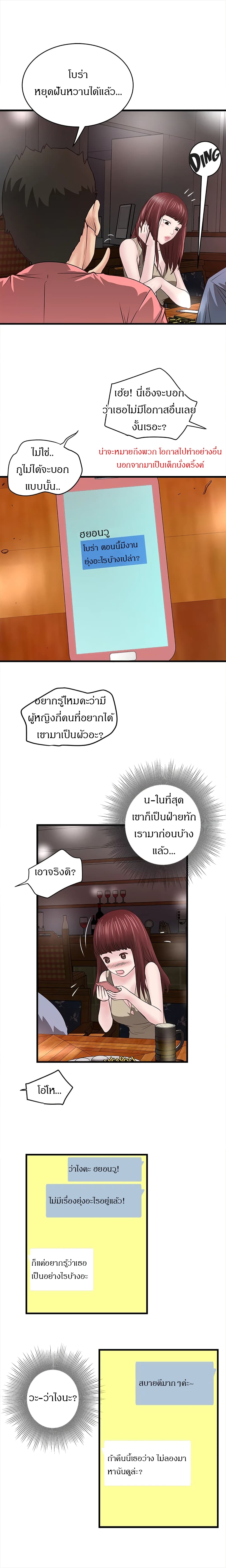 House Maid 4-4