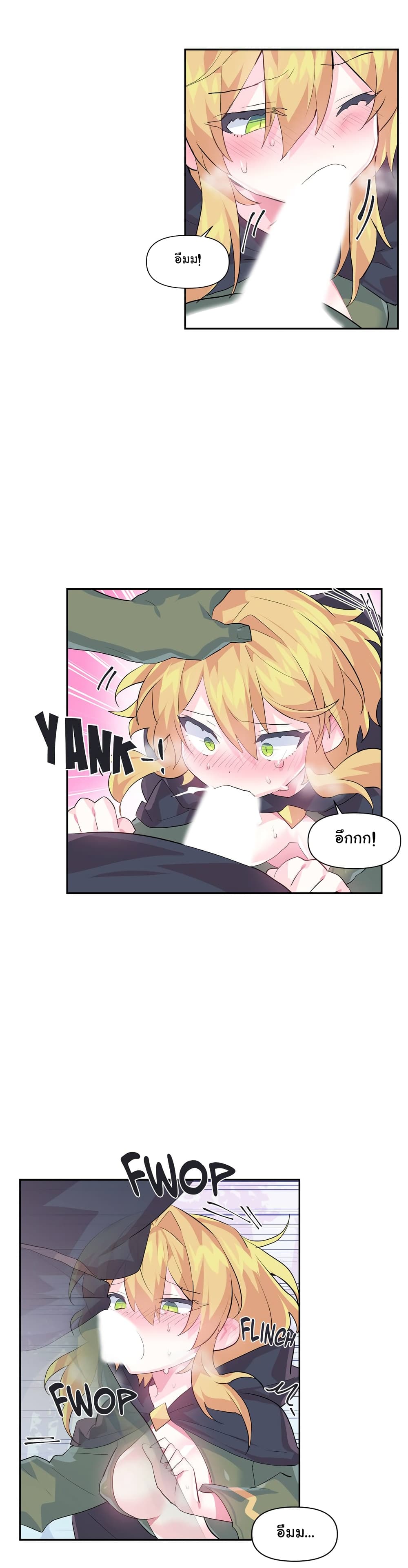 Log in to Lust-a-Land 17-17