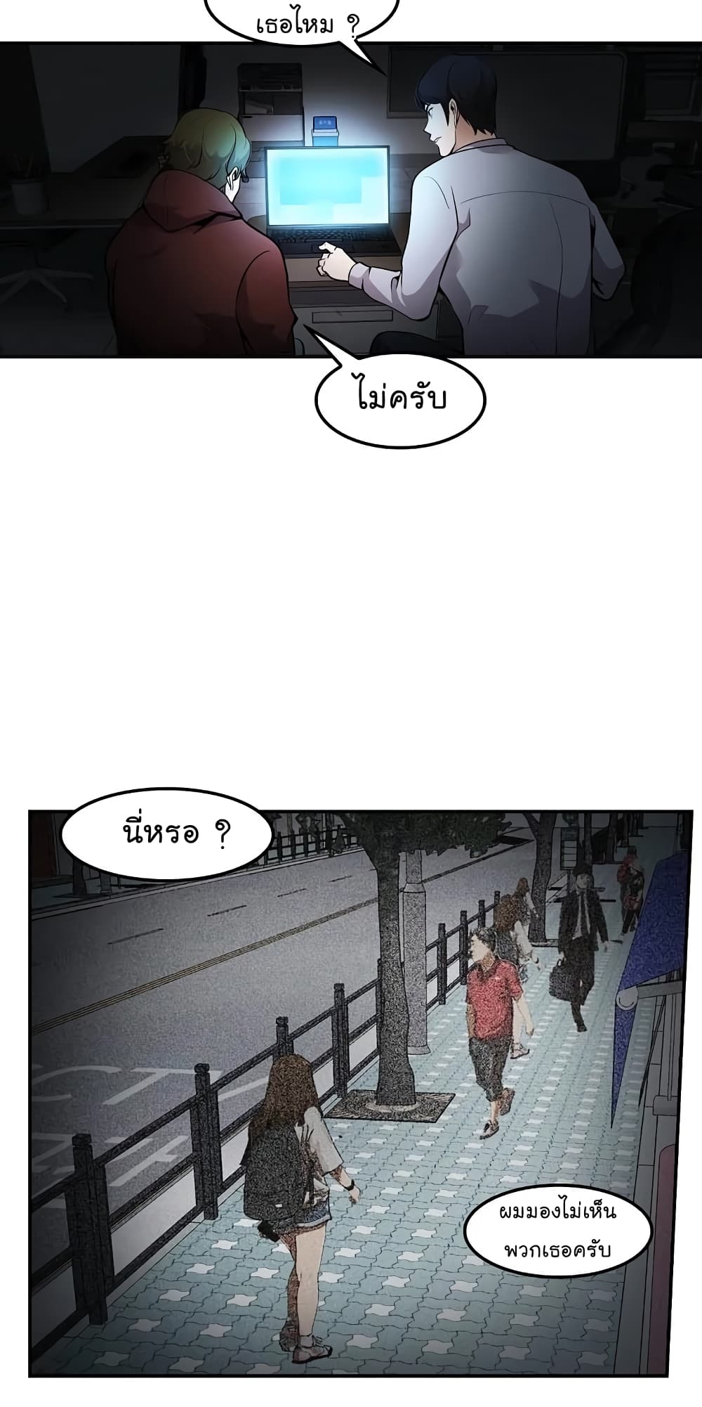 Again My Life 65-65