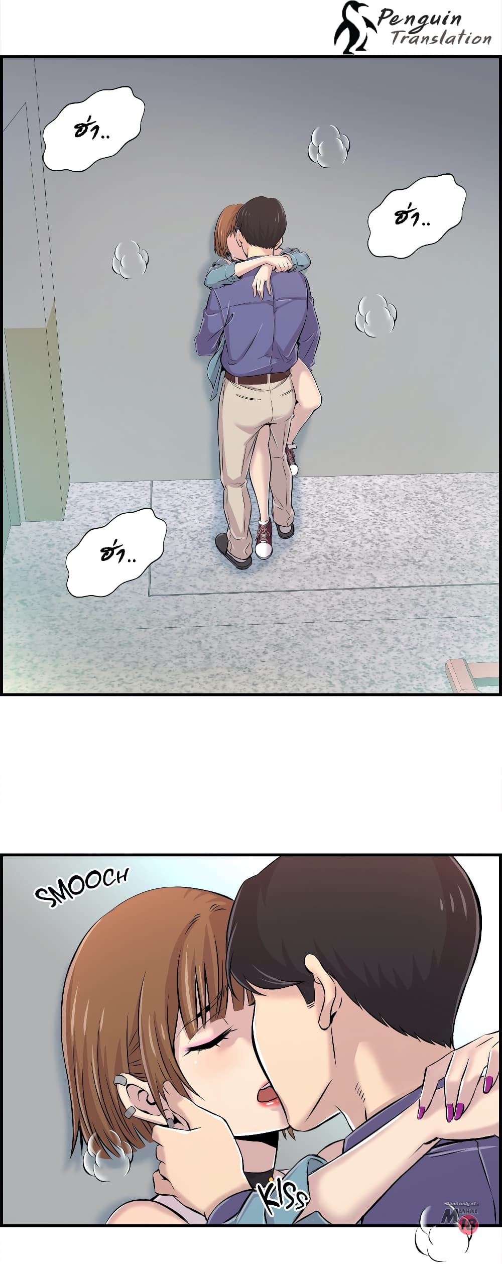 Daechidong Romance 5-5