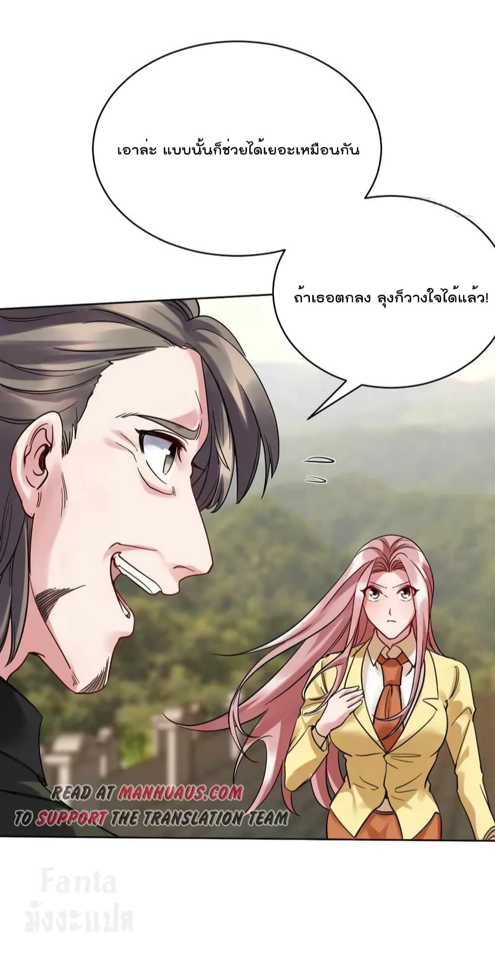 Dragon King Hall ราชันมังกรแห่งใต้ดิน 160-160