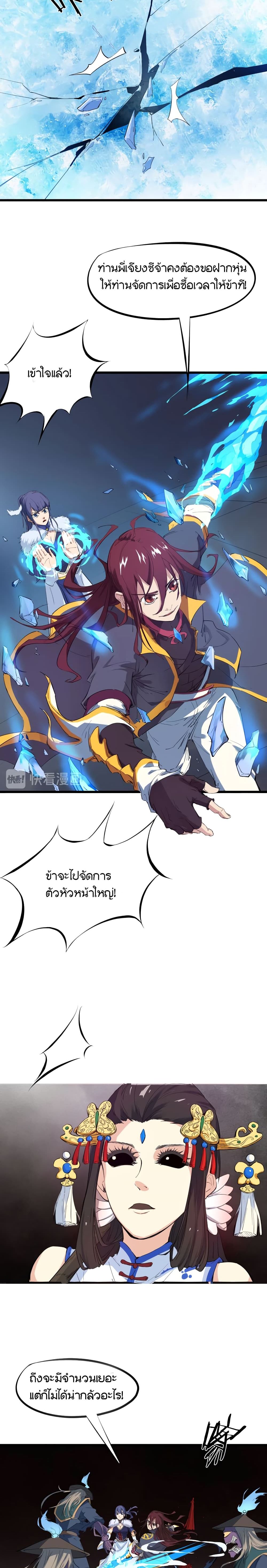 Dragon Pulse 18-18