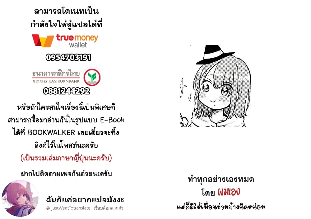 Girlfriend Who Absolutely Doesn't Want to Take a Bath VS Boyfriend Who Absolutely Wants Her to Take a Bath แฟนสาวที่ไม่อยากอาบน้ำกับแฟนหนุ่มที่พยายามให้เธออาบน้ำ 25-ฮาโลวีน
