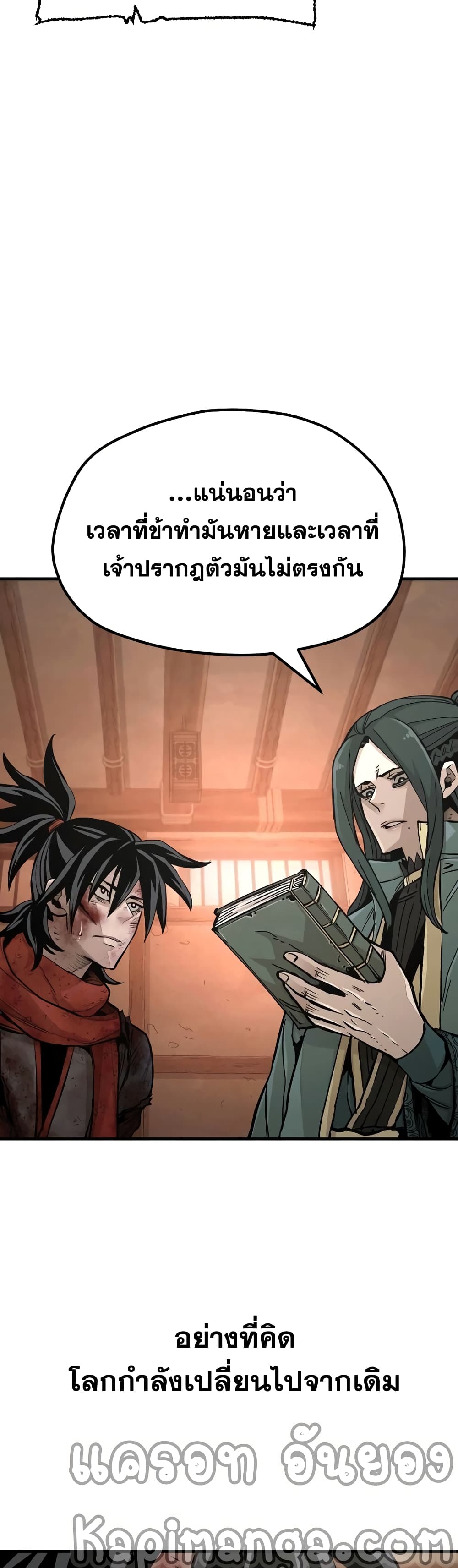Heavenly Demon Cultivation Simulation 35-35