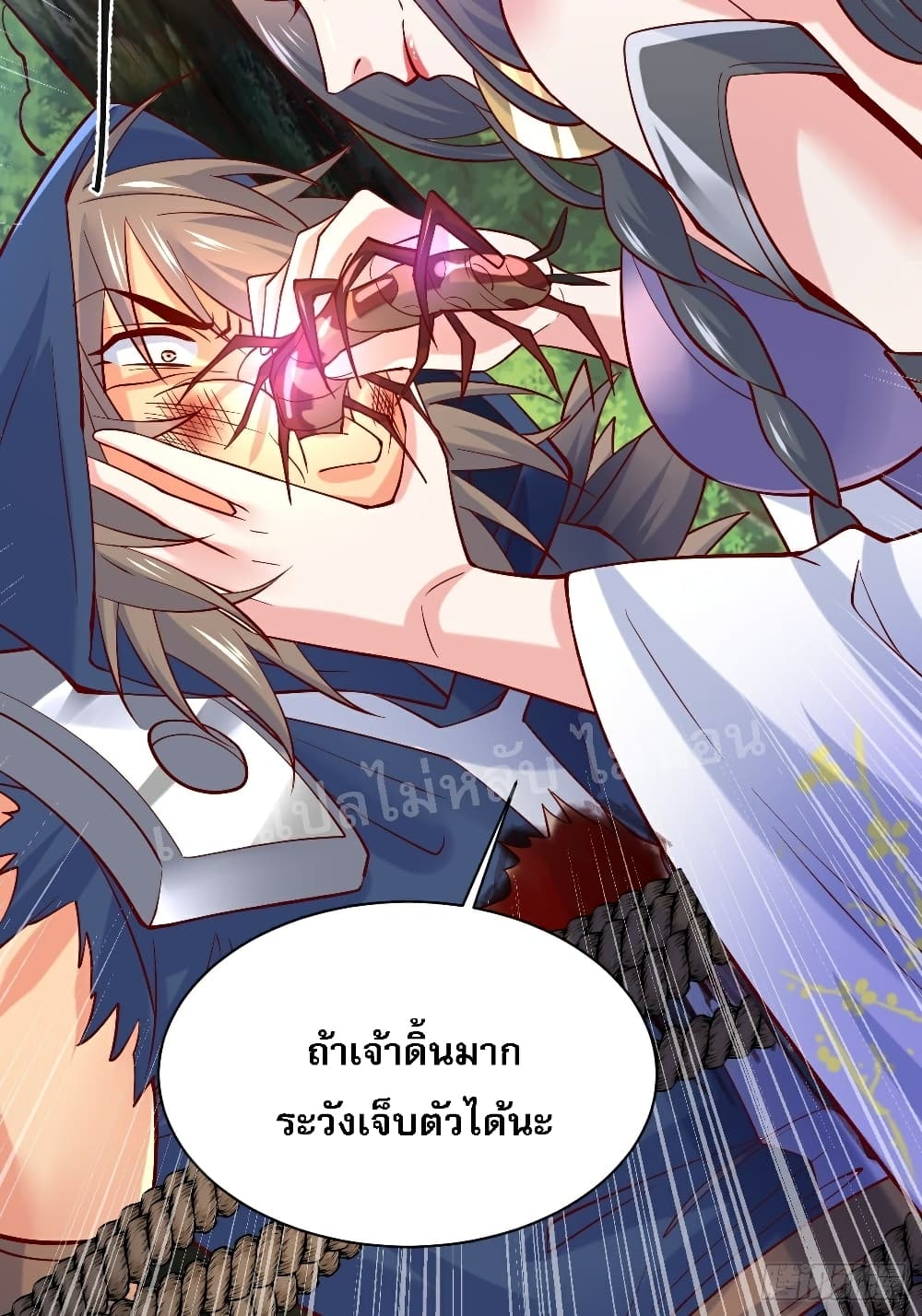 I Am The Great Supreme God ข้านี่แหละคือมหาเทพผู้ยิ่งใหญ่ 6-6