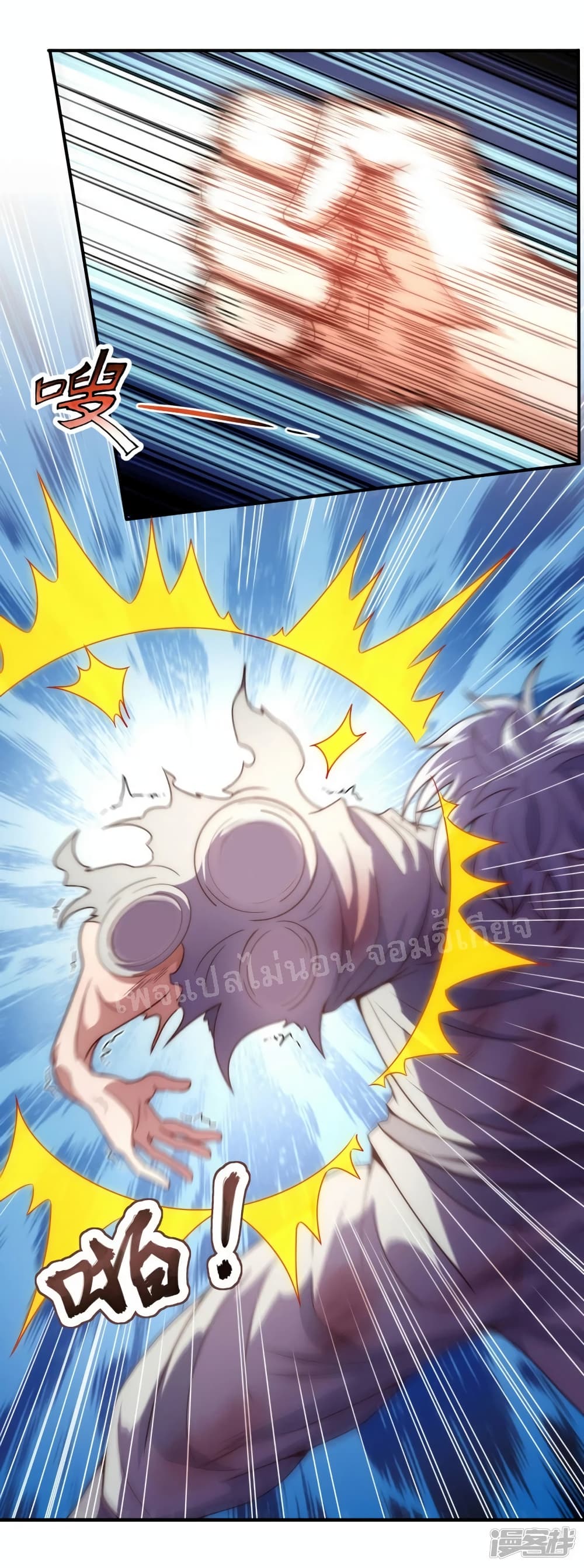 Returning to take revenge of the God Demon King 50-50