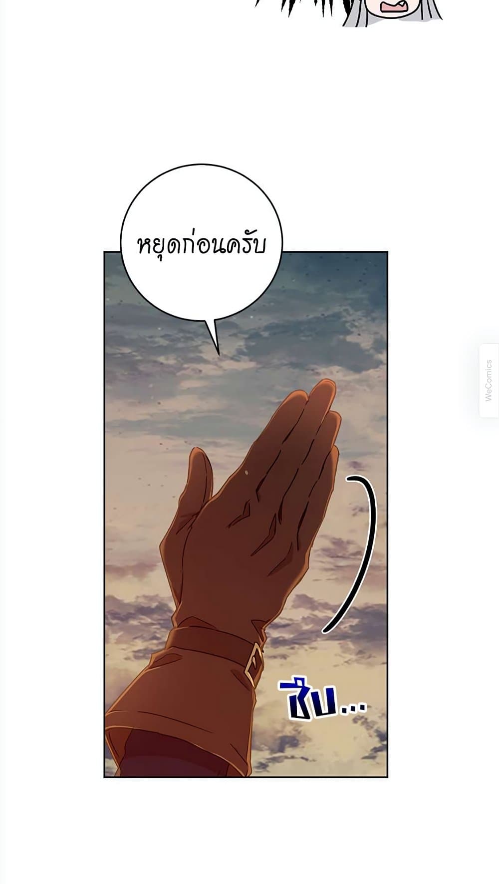 The Demonic Contract 63-63