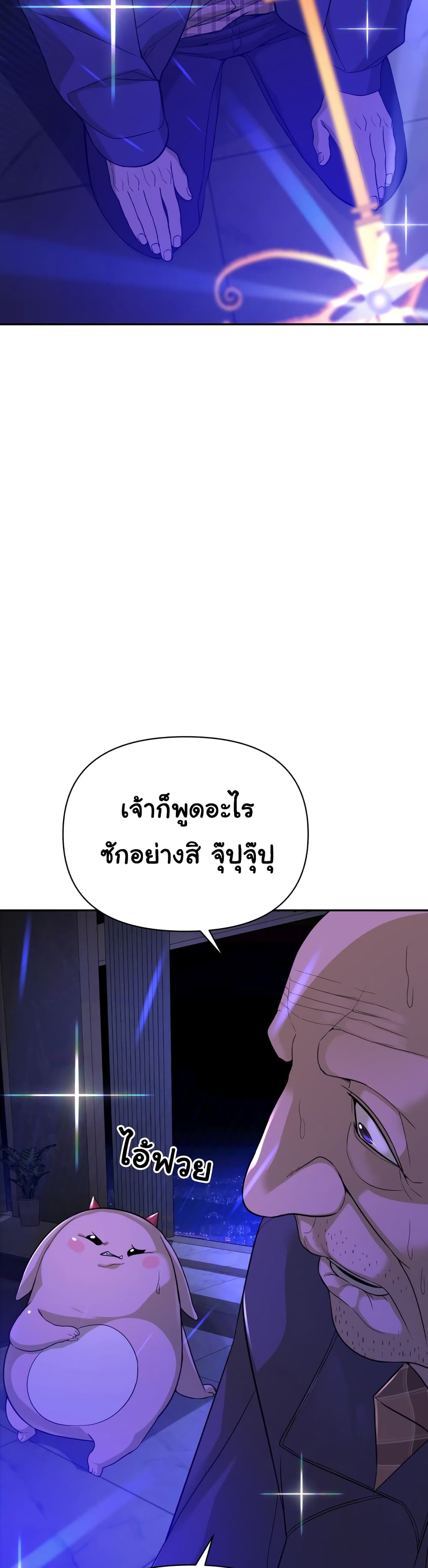 HellCraft 9-9