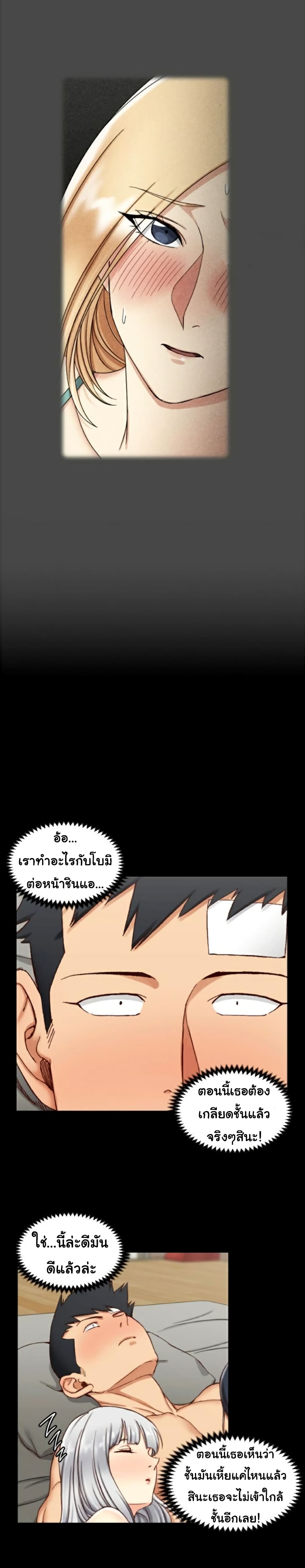 His Place 80-80