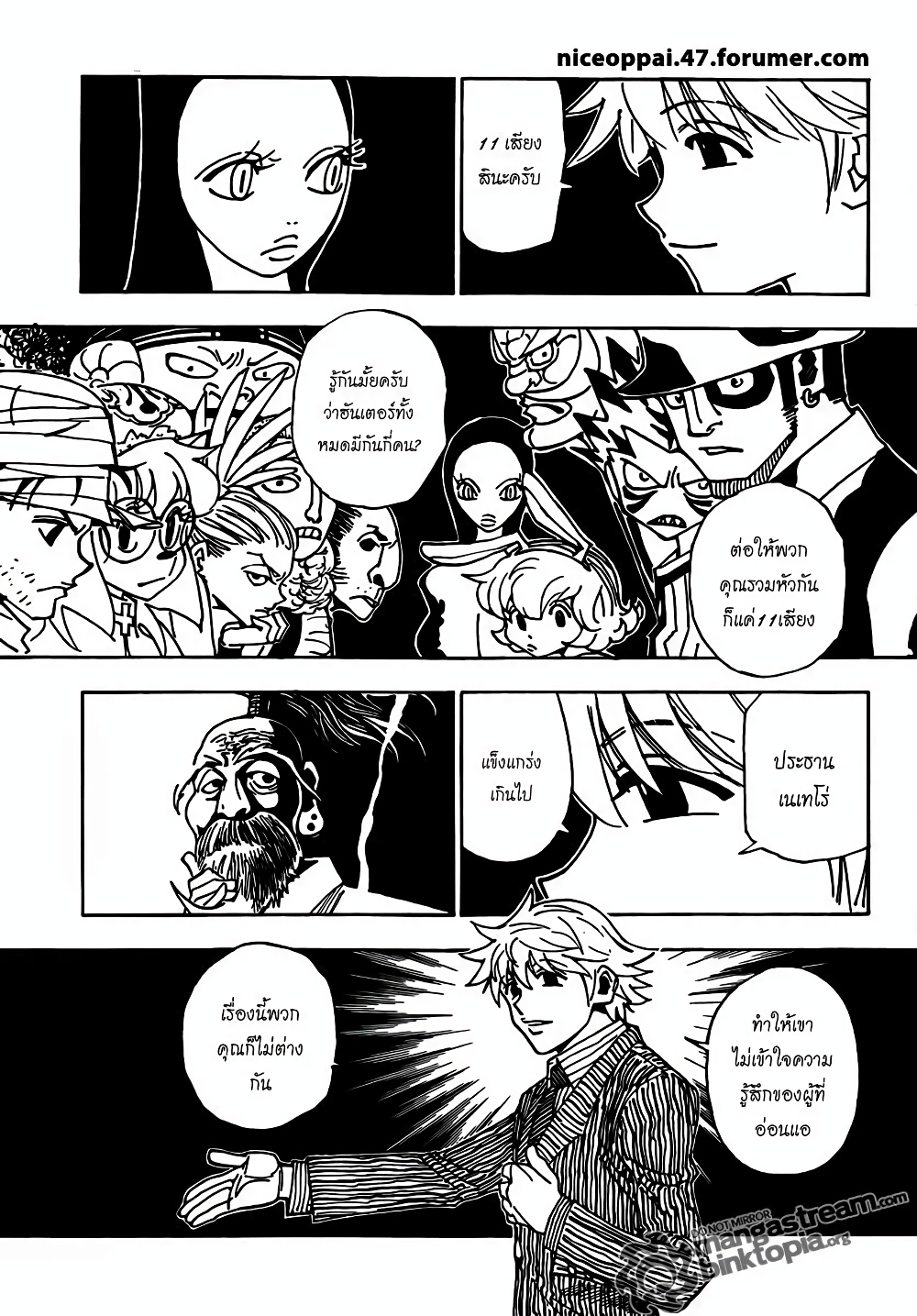 Hunter X Hunter 319-319