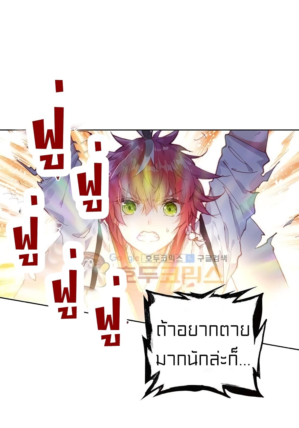 Perfect World 104-104