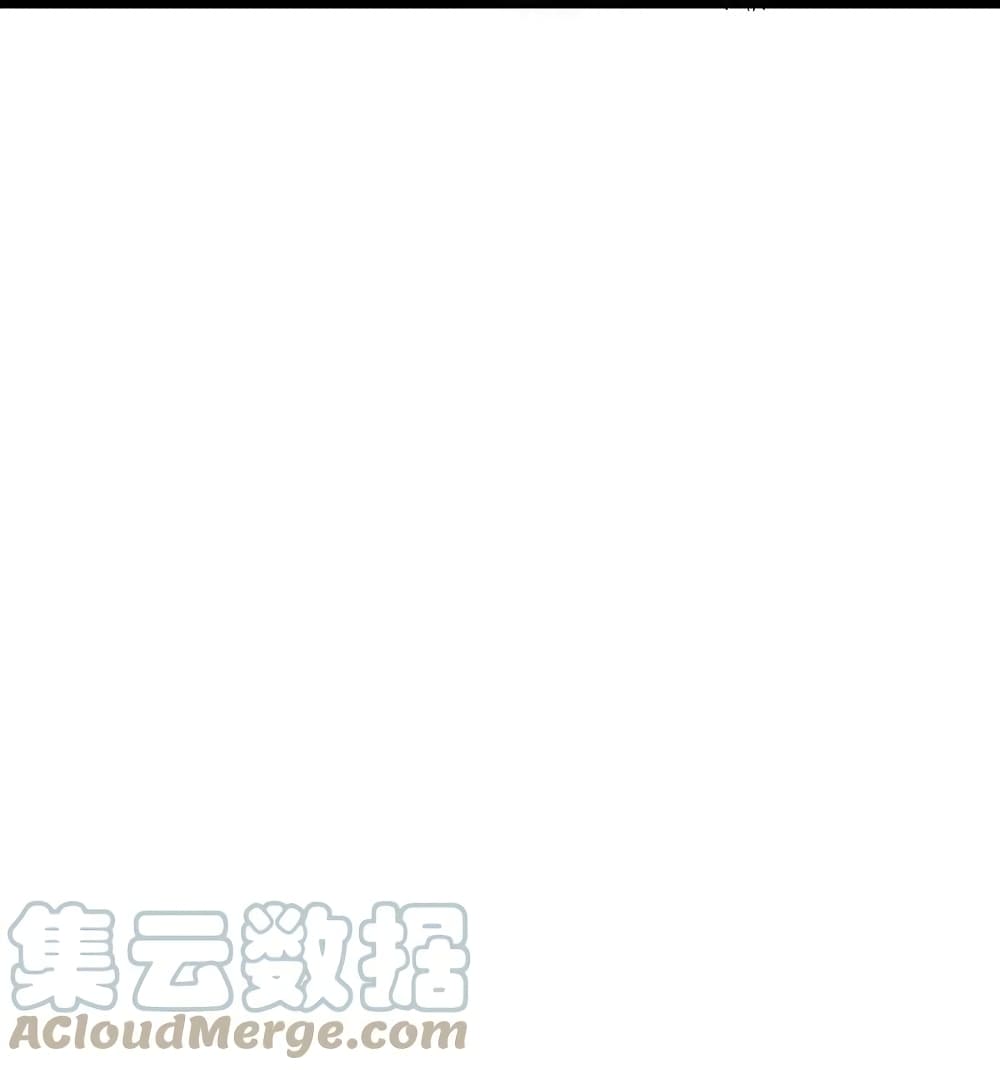 The Martial Emperor's Life After Seclusion 195-195
