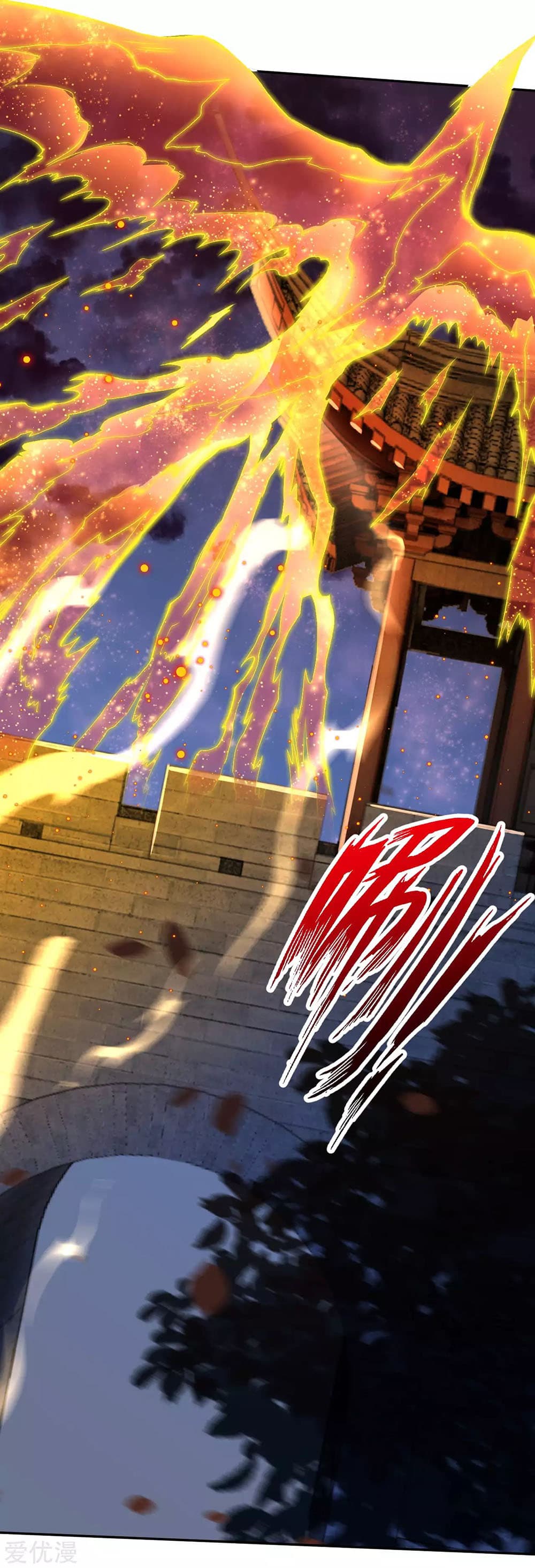 Against the Gods อสูรพลิกฟ้า 229-229