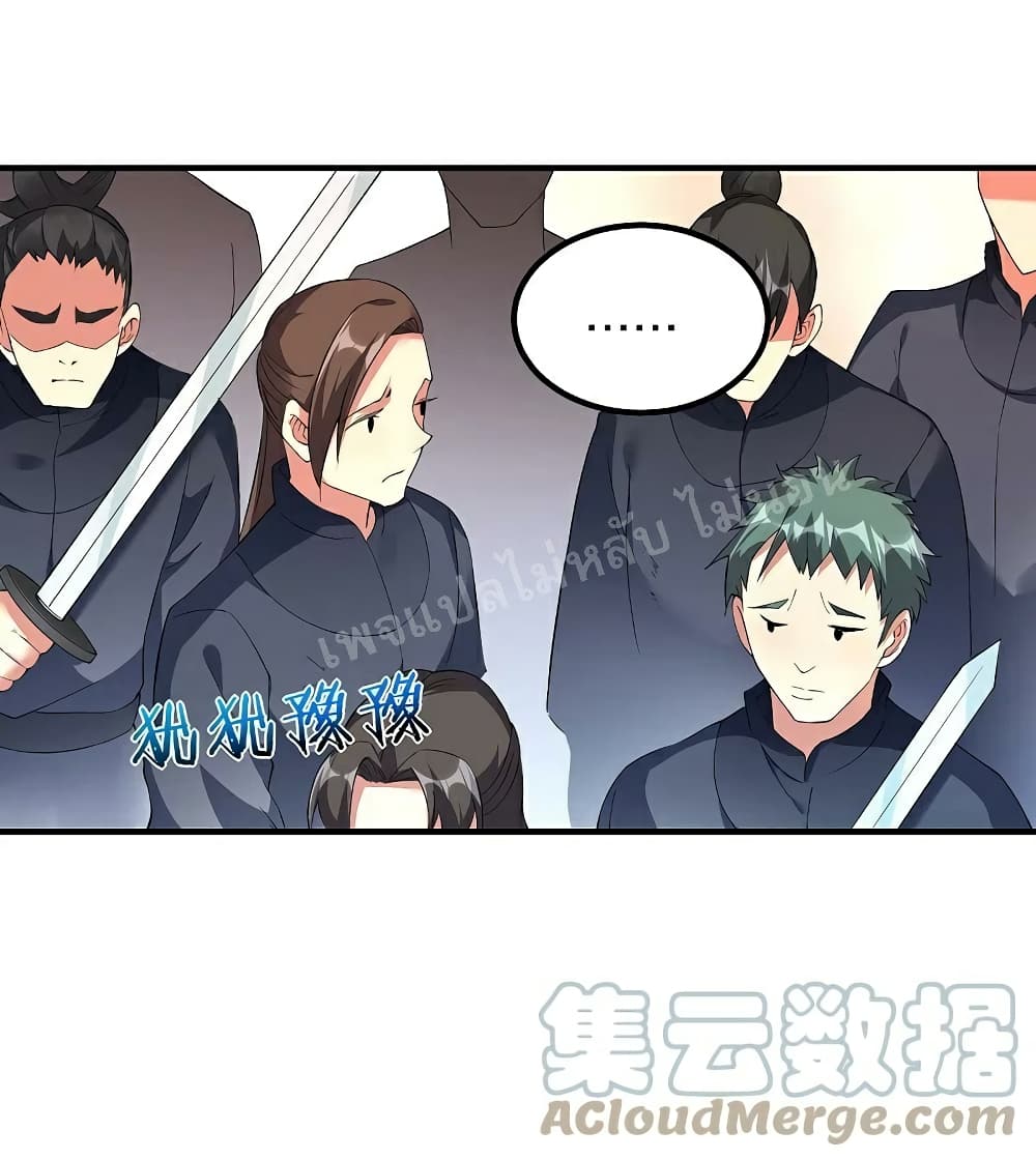 Rebirth of the Dragon Emperor 36-36