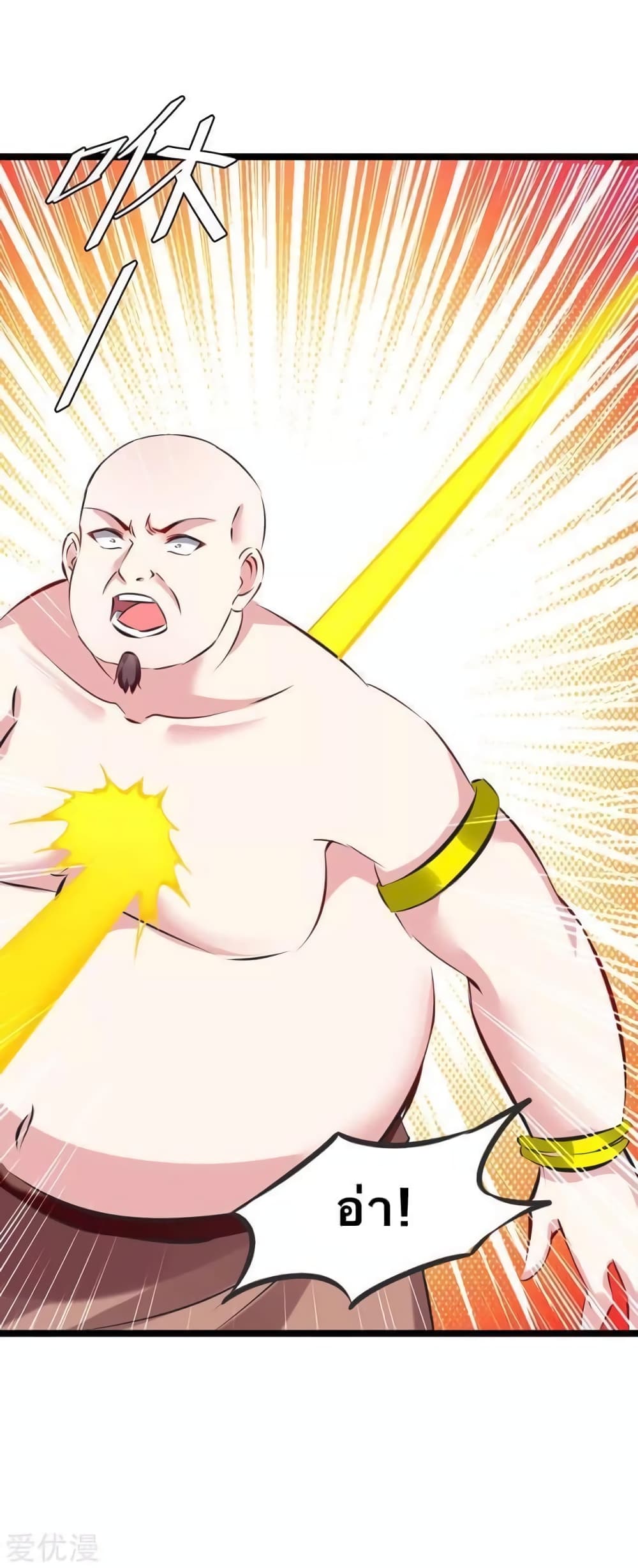 Strongest Leveling 193-193