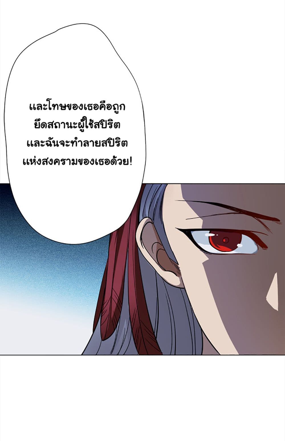ULTIMATE SOLDIER 3-3
