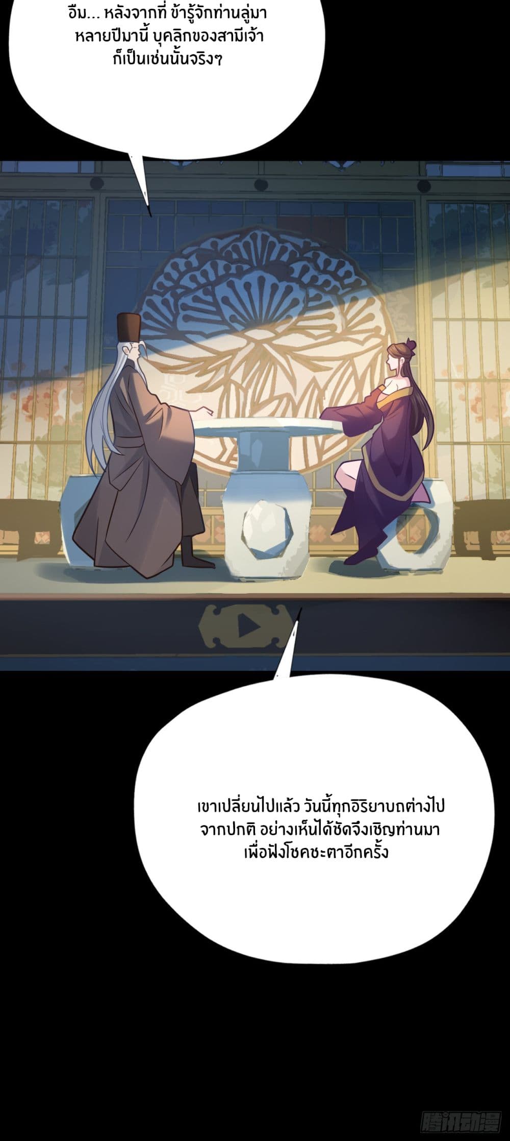 Never Give Up Mr.Lu 2-2