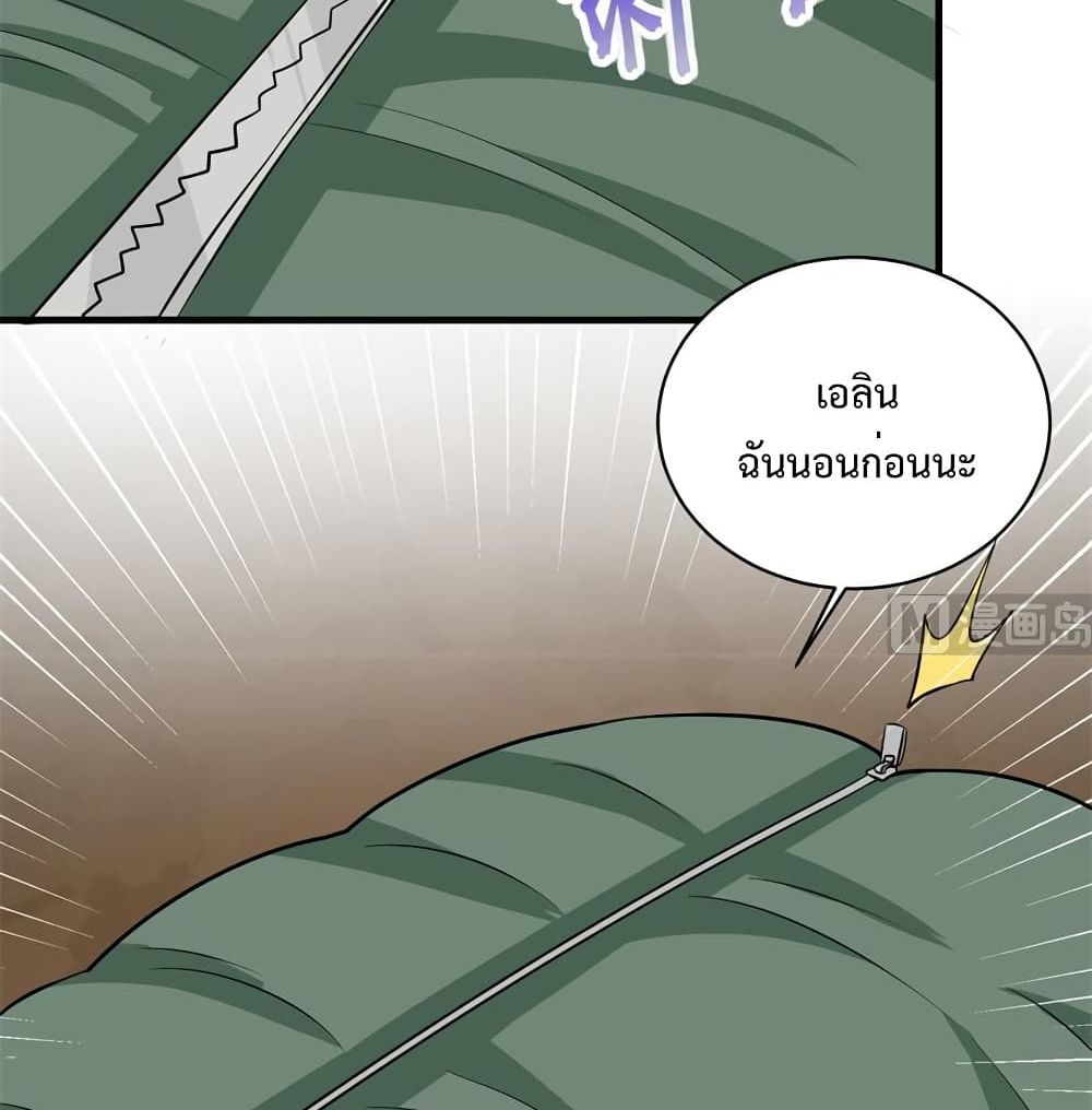Survive on a Deserted Island with Beautiful Girls เอาตัวรอดด้วยระบบบนเกาะร้างพร้อมกับเหล่าสาวงาม 57-57