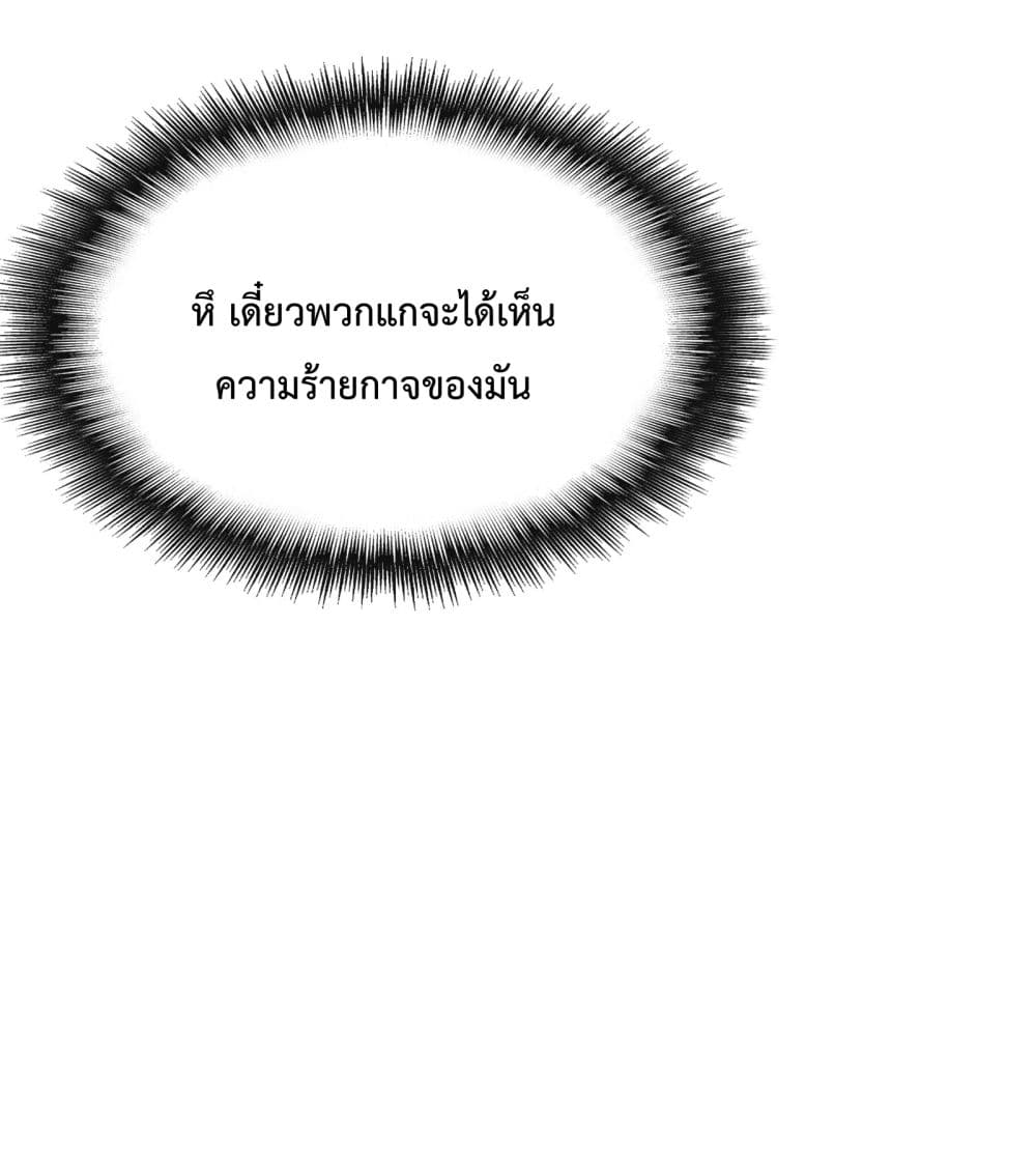 Ten Thousand Layers Of Qi Refining 9-9
