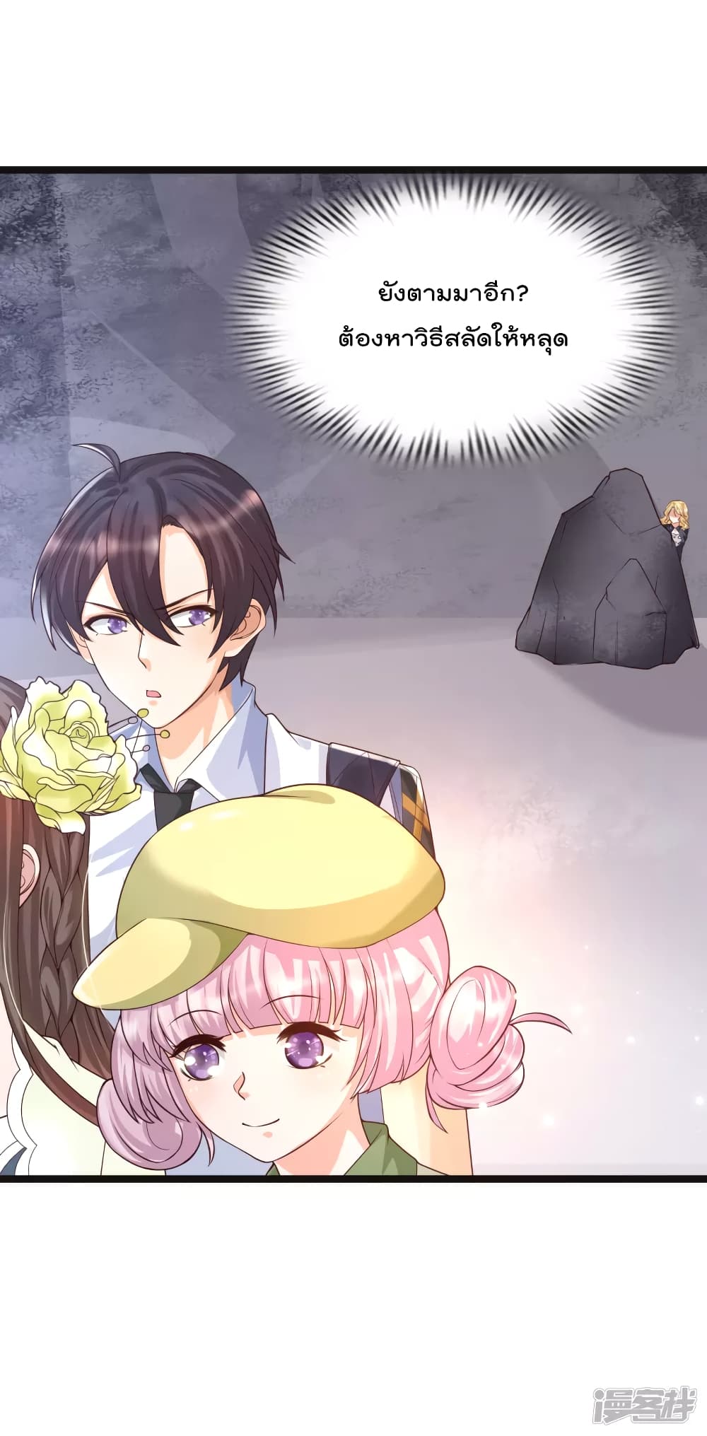 Harem Fairy with My Lolicon System สร้างฮาเร็มเหล่านางฟ้าด้วยระบบโลลิค่อนสุดแกร่ง 32-32