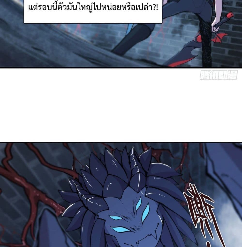 The Strongest Knight Become To Lolicon Vampire ผมคืออัศวินผู้แข็งแกร่งที่ถูกสาปให้กลายเป็นแวมไพร์โลลิ 81-81