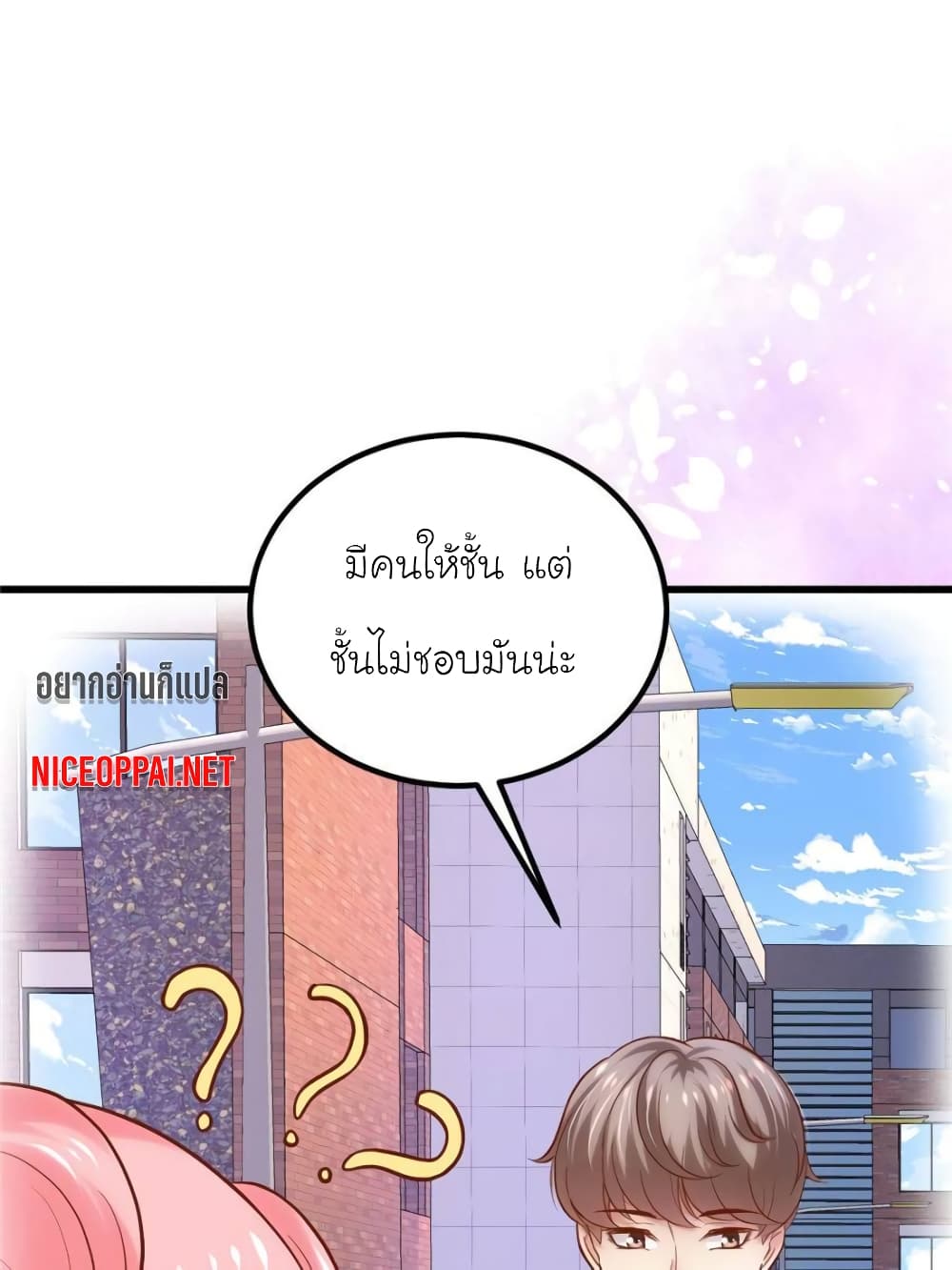 My Beautiful Time with You 148-148