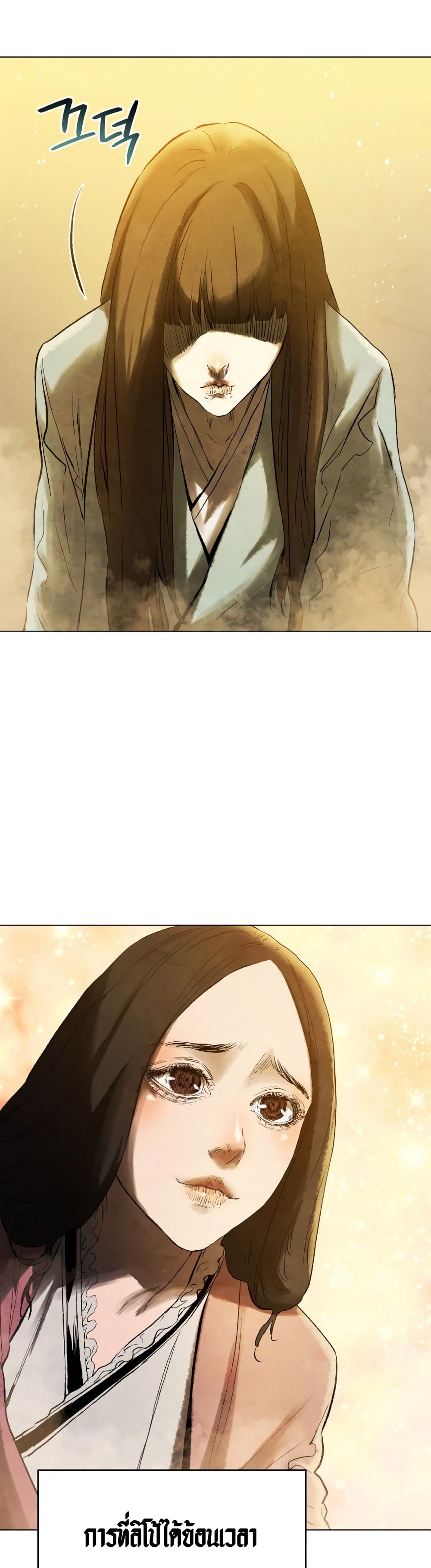 Three Kingdoms: Lu Bu's Legacy 59-59