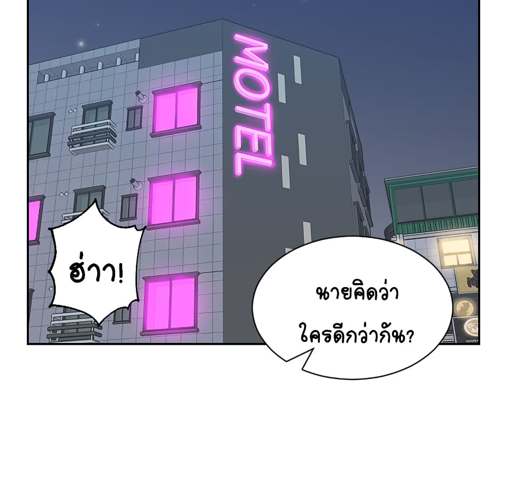 Her Situation 1-1