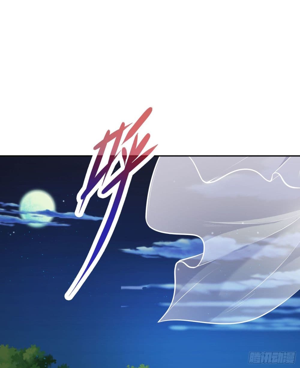 Awakening SSS-Rank Skill After A Kiss 2-2